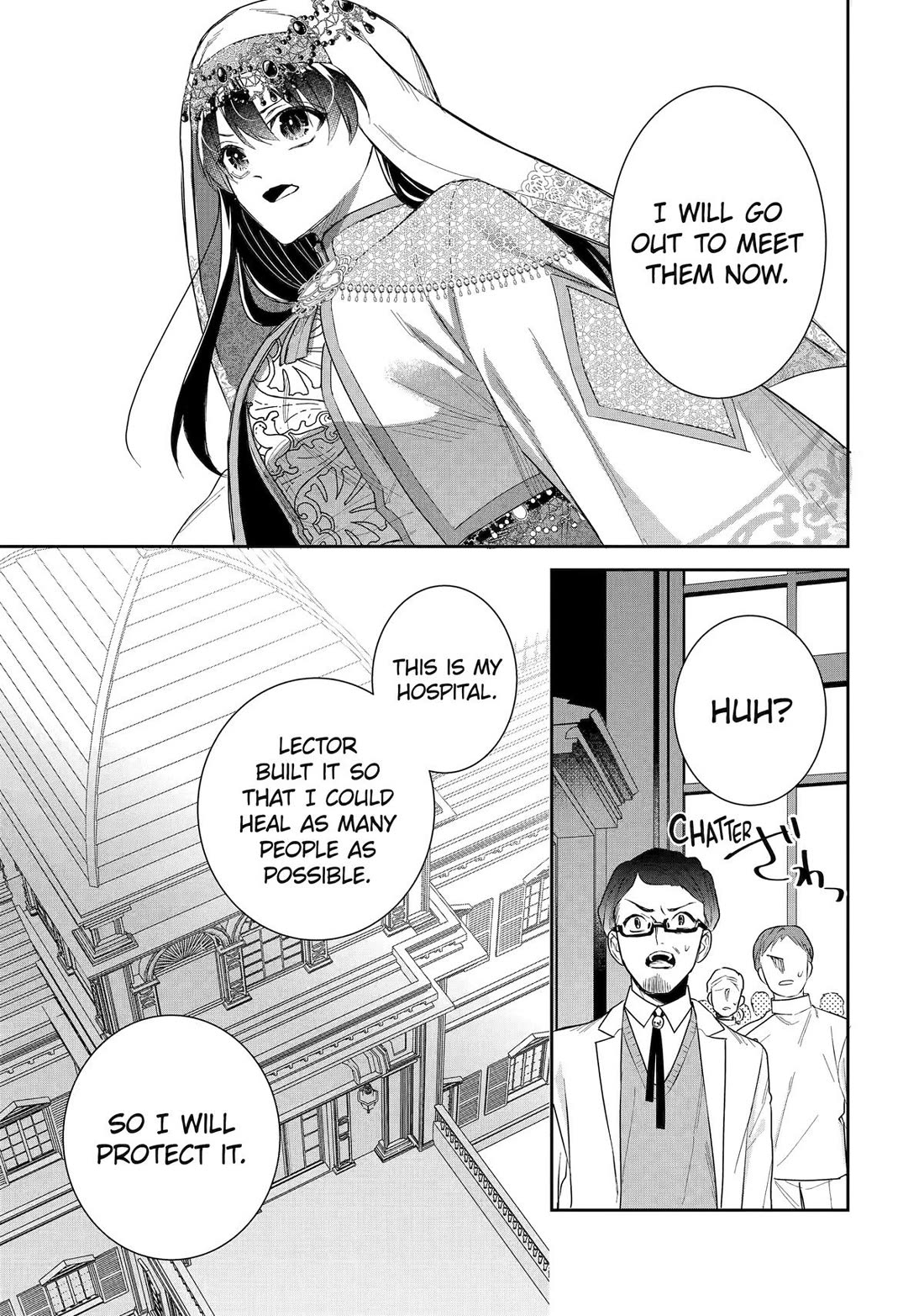 Seijo no Hazu ga, Douyara Nottoraremashita Chapter 50 page 17 - Chapter 50