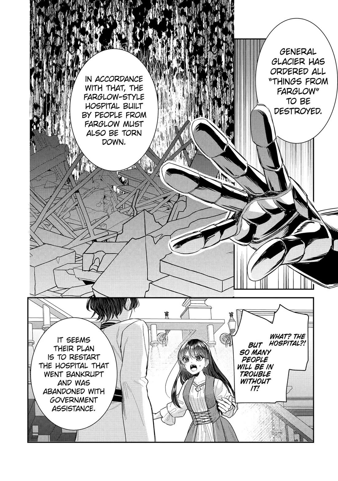 Seijo no Hazu ga, Douyara Nottoraremashita Chapter 50 page 2 - Chapter 50