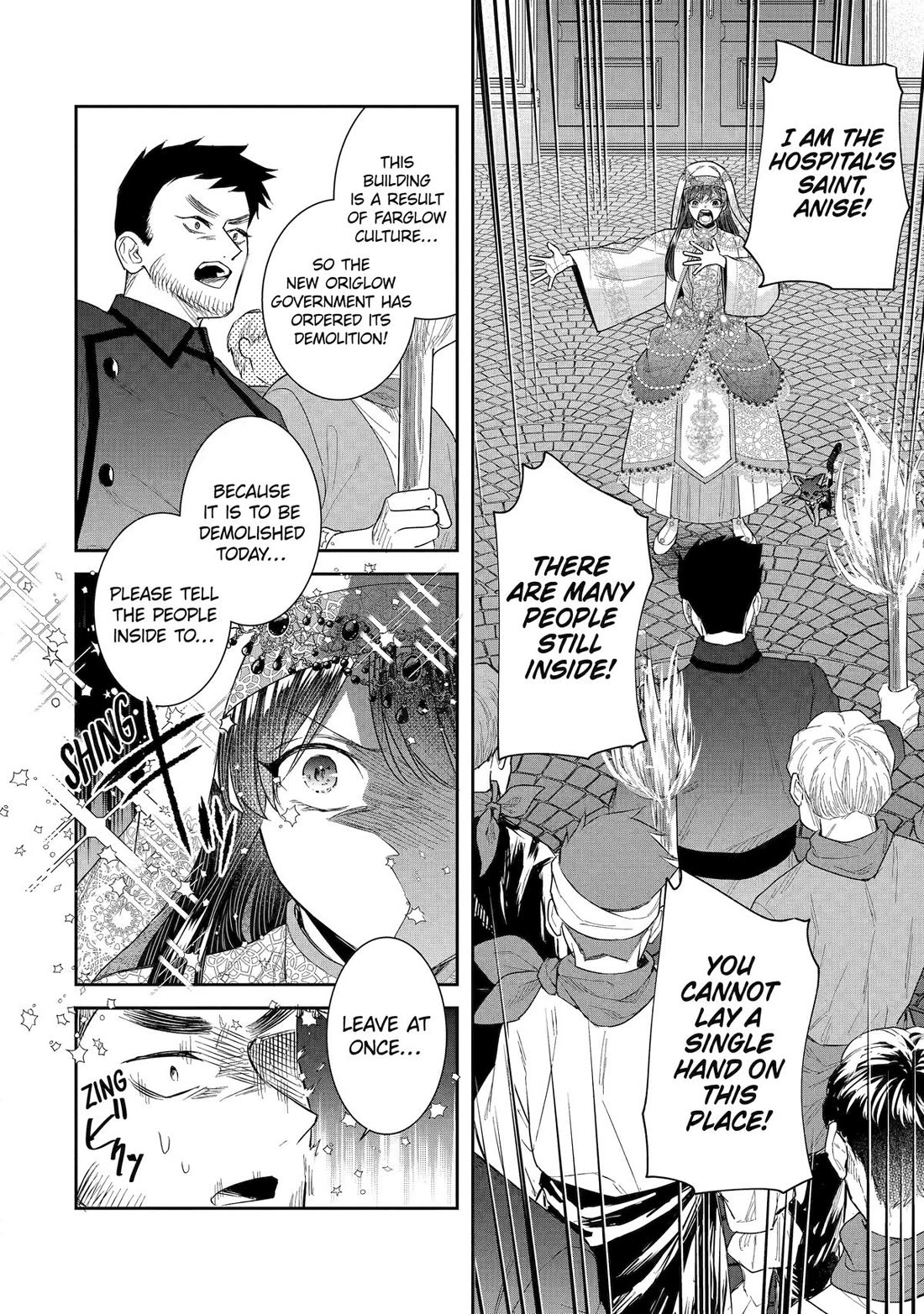 Seijo no Hazu ga, Douyara Nottoraremashita Chapter 50 page 21 - Chapter 50
