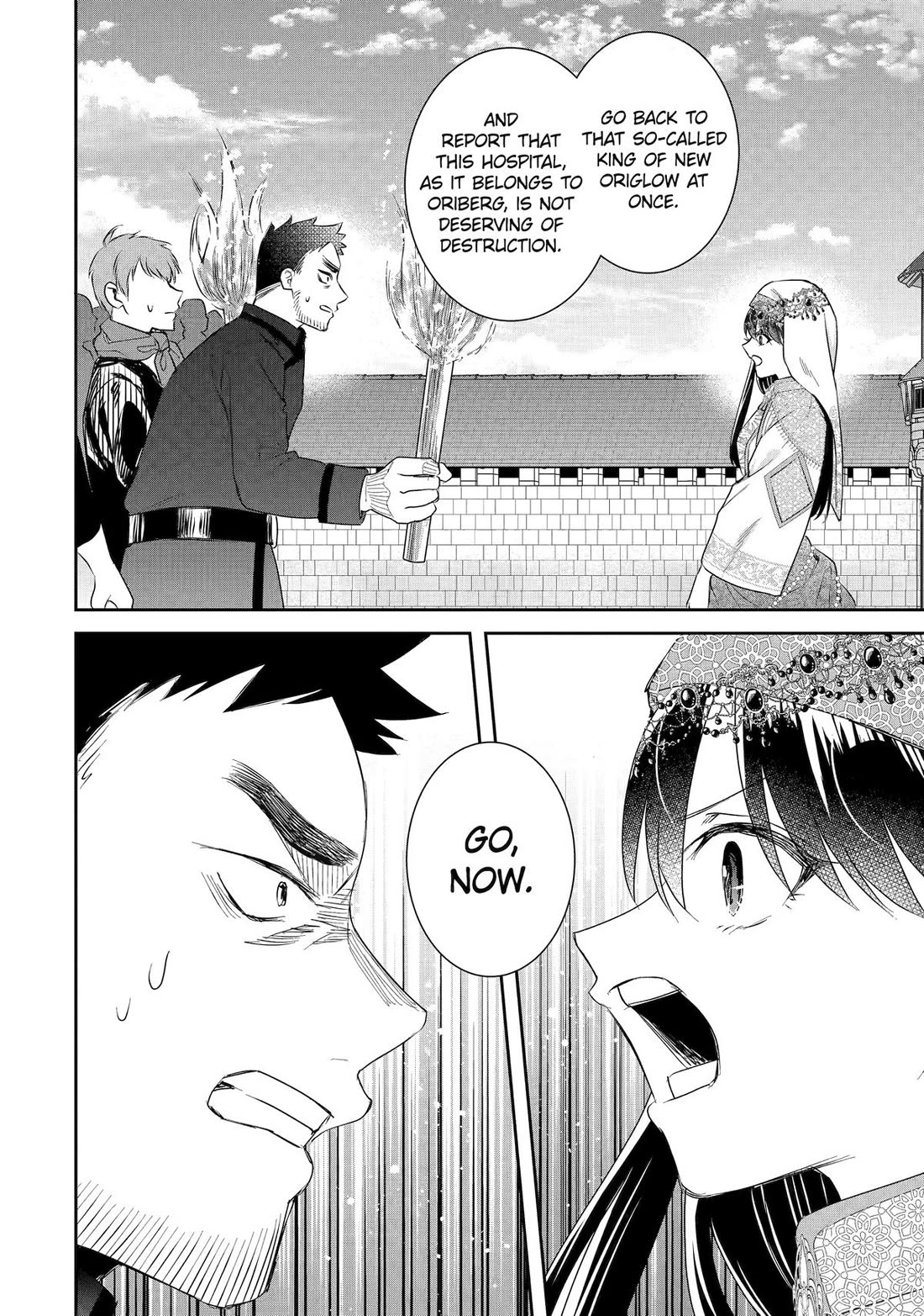 Seijo no Hazu ga, Douyara Nottoraremashita Chapter 50 page 32 - Chapter 50