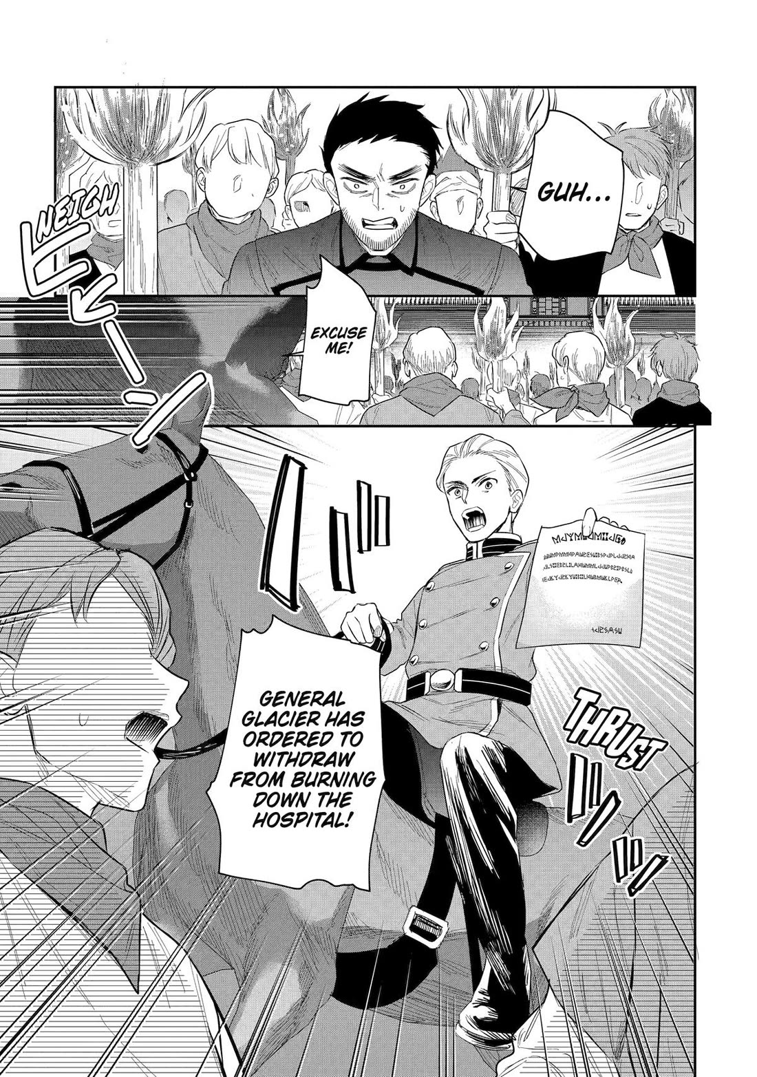 Seijo no Hazu ga, Douyara Nottoraremashita Chapter 51 page 19 - Chapter 51