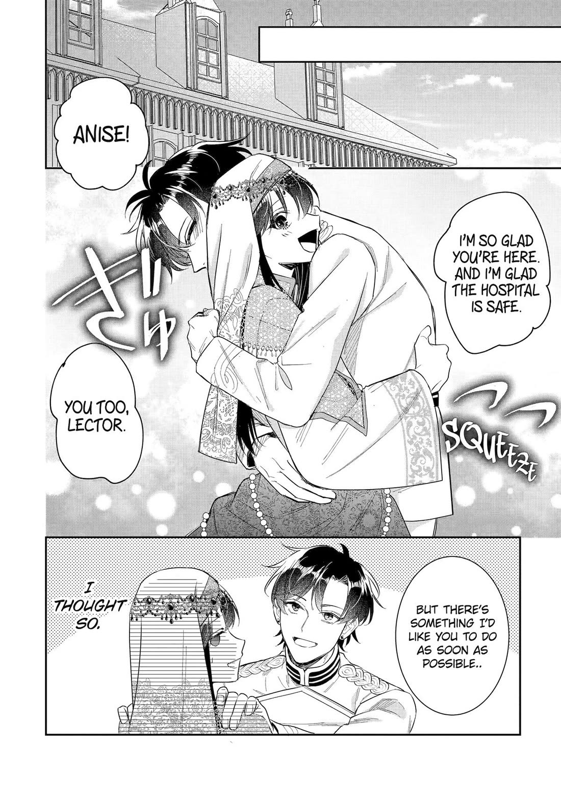 Seijo no Hazu ga, Douyara Nottoraremashita Chapter 51 page 26 - Chapter 51