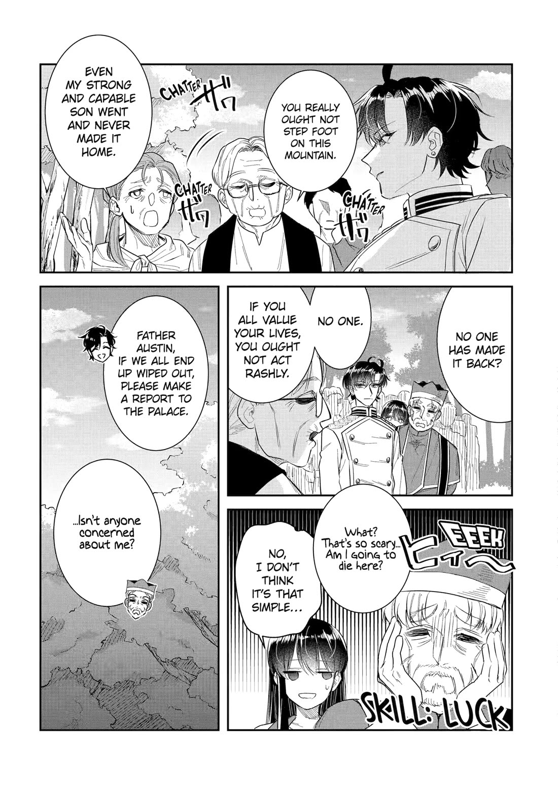 Seijo no Hazu ga, Douyara Nottoraremashita Chapter 52 page 27 - Chapter 52