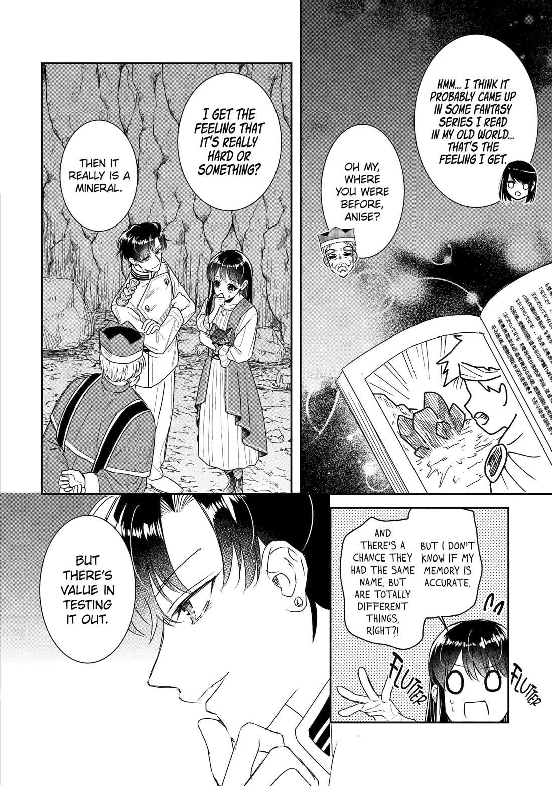 Seijo no Hazu ga, Douyara Nottoraremashita Chapter 54 page 20 - Chapter 54