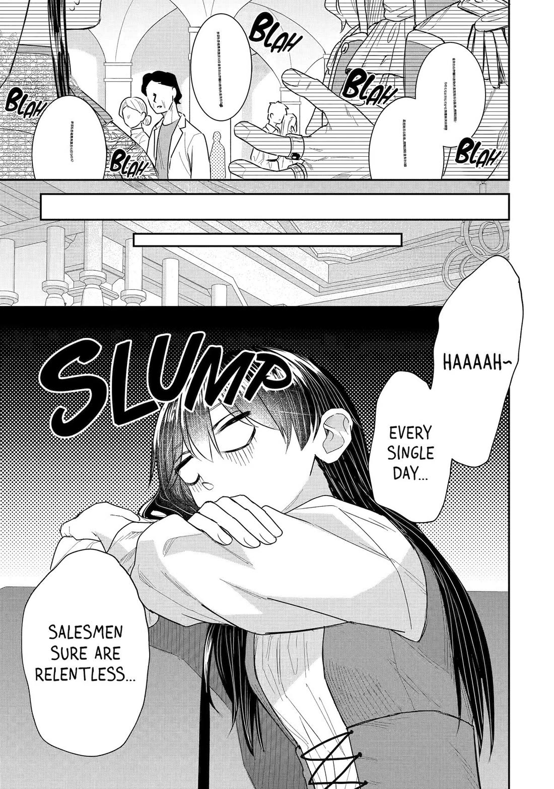 Seijo no Hazu ga, Douyara Nottoraremashita Chapter 56 page 3 - Chapter 56
