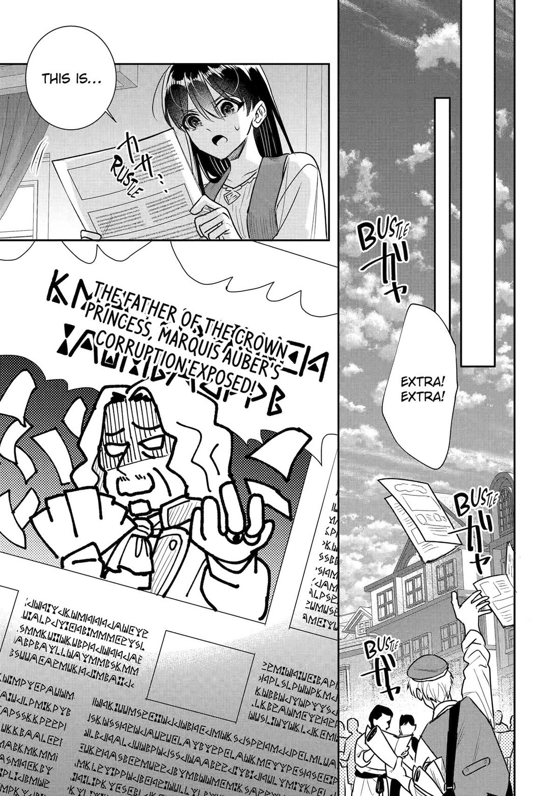 Seijo no Hazu ga, Douyara Nottoraremashita Chapter 57 page 17 - Chapter 57