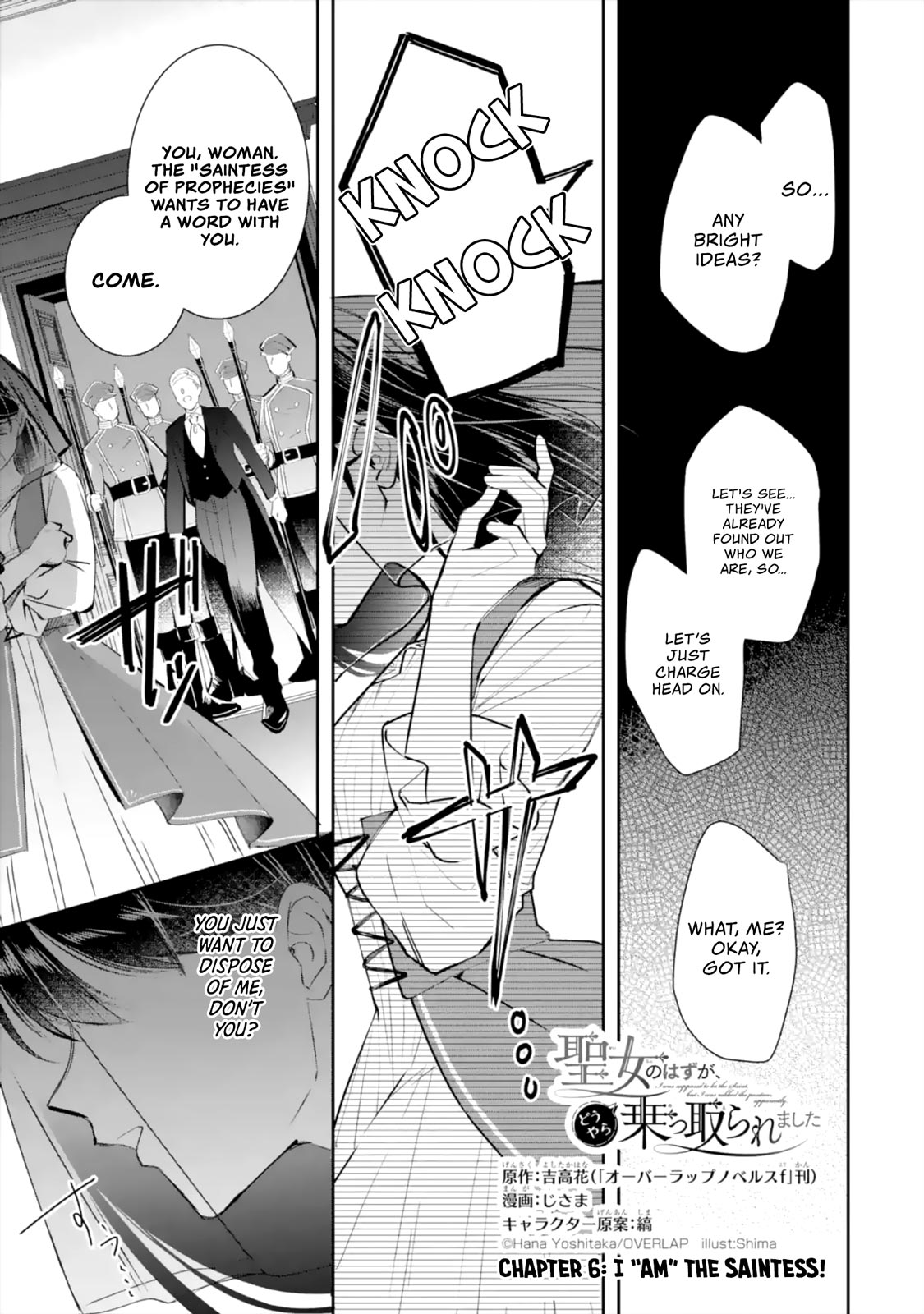 Seijo no Hazu ga, Douyara Nottoraremashita Chapter 6.1 page 2 - Chapter 6.1