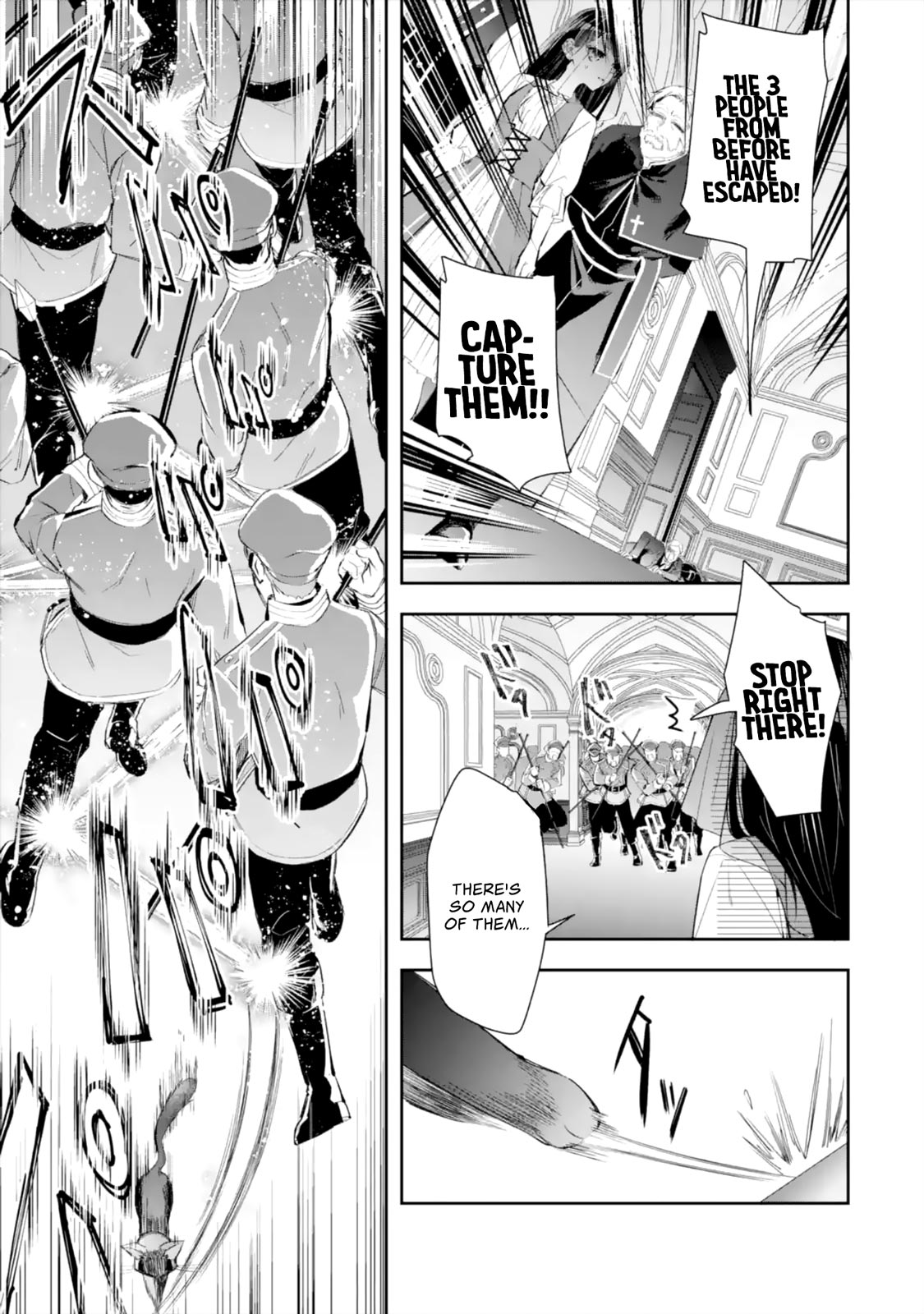 Seijo no Hazu ga, Douyara Nottoraremashita Chapter 6.1 page 6 - Chapter 6.1