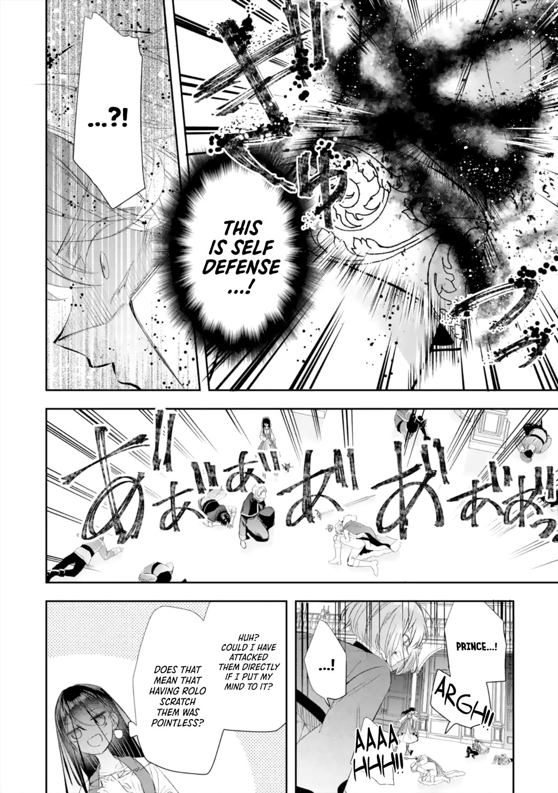 Seijo no Hazu ga, Douyara Nottoraremashita Chapter 6.2 page 3 - Chapter 6.2