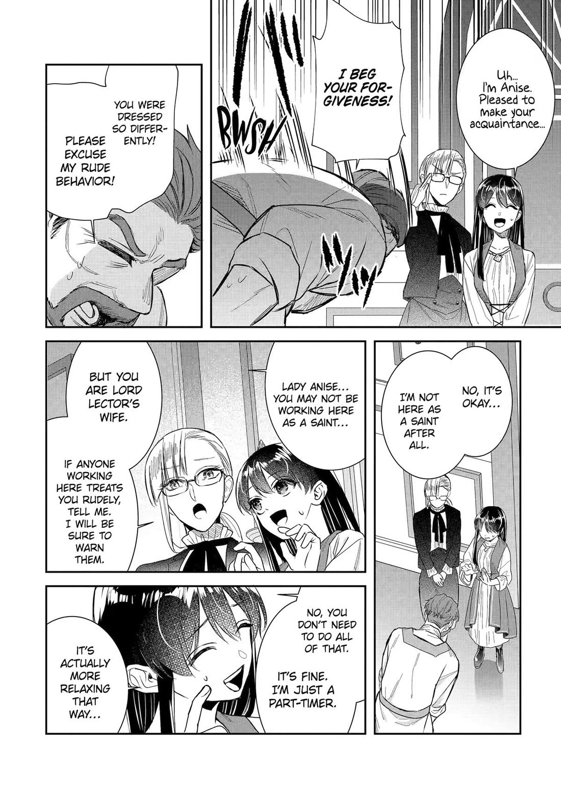 Seijo no Hazu ga, Douyara Nottoraremashita Chapter 61 page 16 - Chapter 61