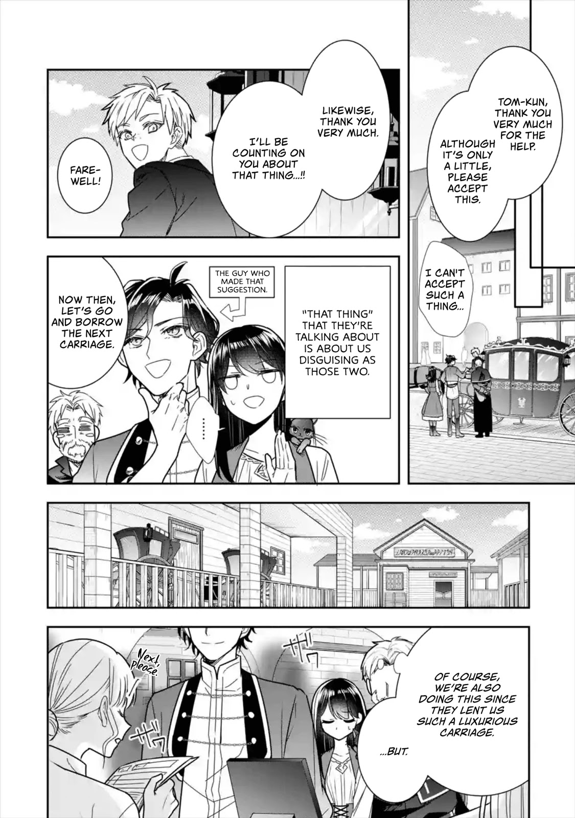 Seijo no Hazu ga, Douyara Nottoraremashita Chapter 7 page 11 - Chapter 7