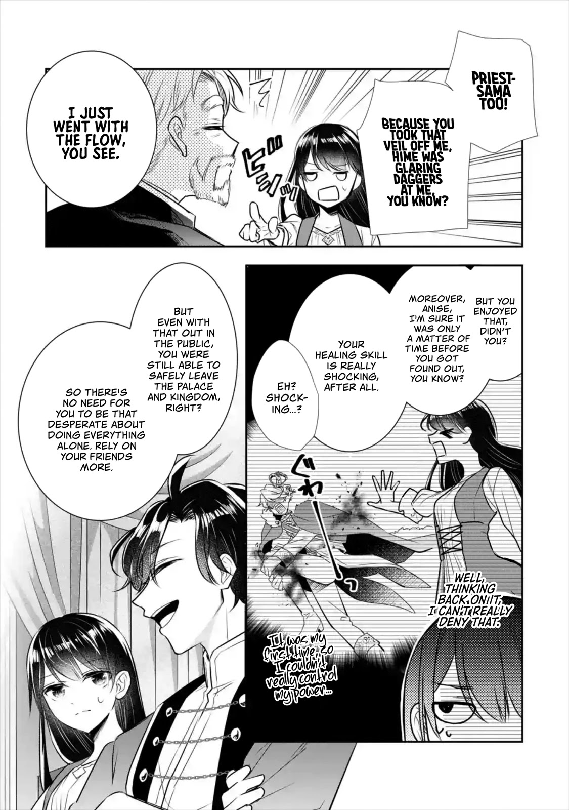 Seijo no Hazu ga, Douyara Nottoraremashita Chapter 7 page 16 - Chapter 7