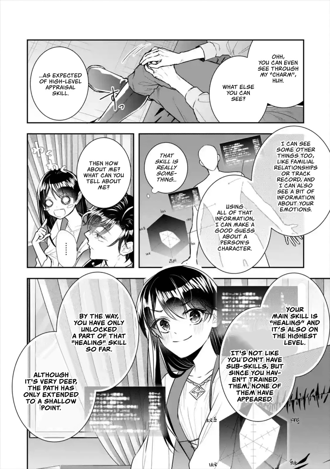 Seijo no Hazu ga, Douyara Nottoraremashita Chapter 7 page 23 - Chapter 7