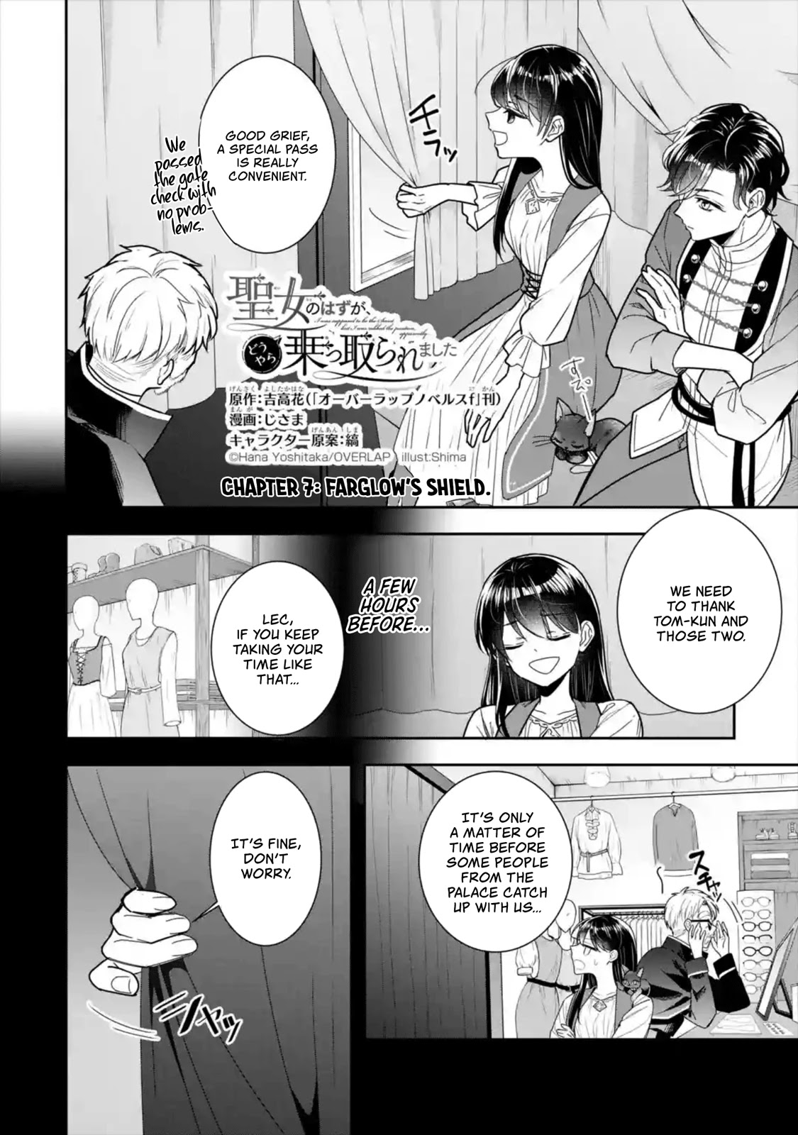 Seijo no Hazu ga, Douyara Nottoraremashita Chapter 7 page 3 - Chapter 7