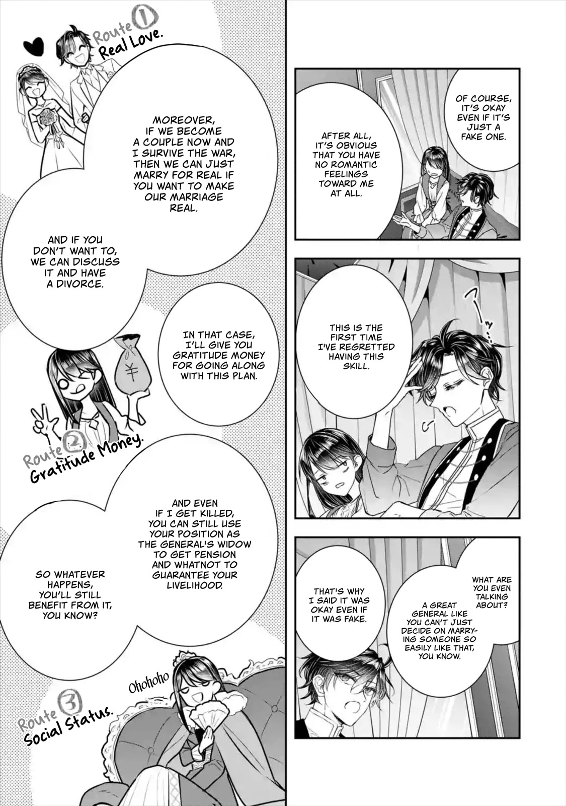 Seijo no Hazu ga, Douyara Nottoraremashita Chapter 7 page 32 - Chapter 7