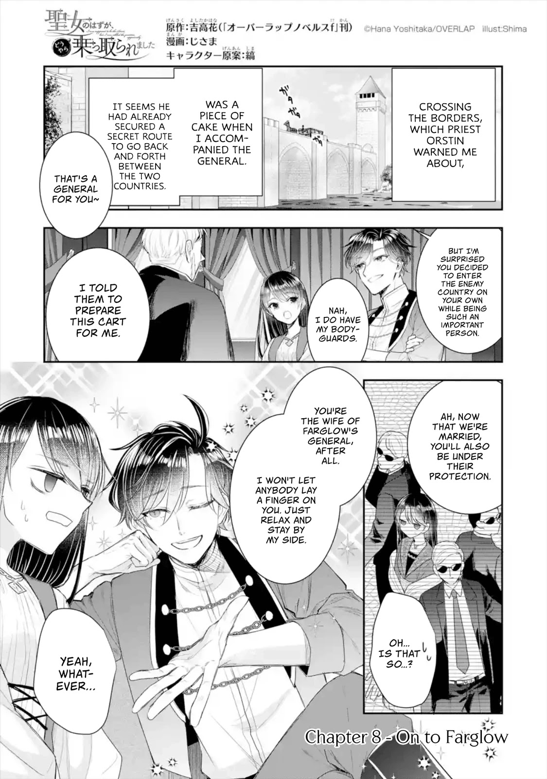 Seijo no Hazu ga, Douyara Nottoraremashita Chapter 8 page 2 - Chapter 8