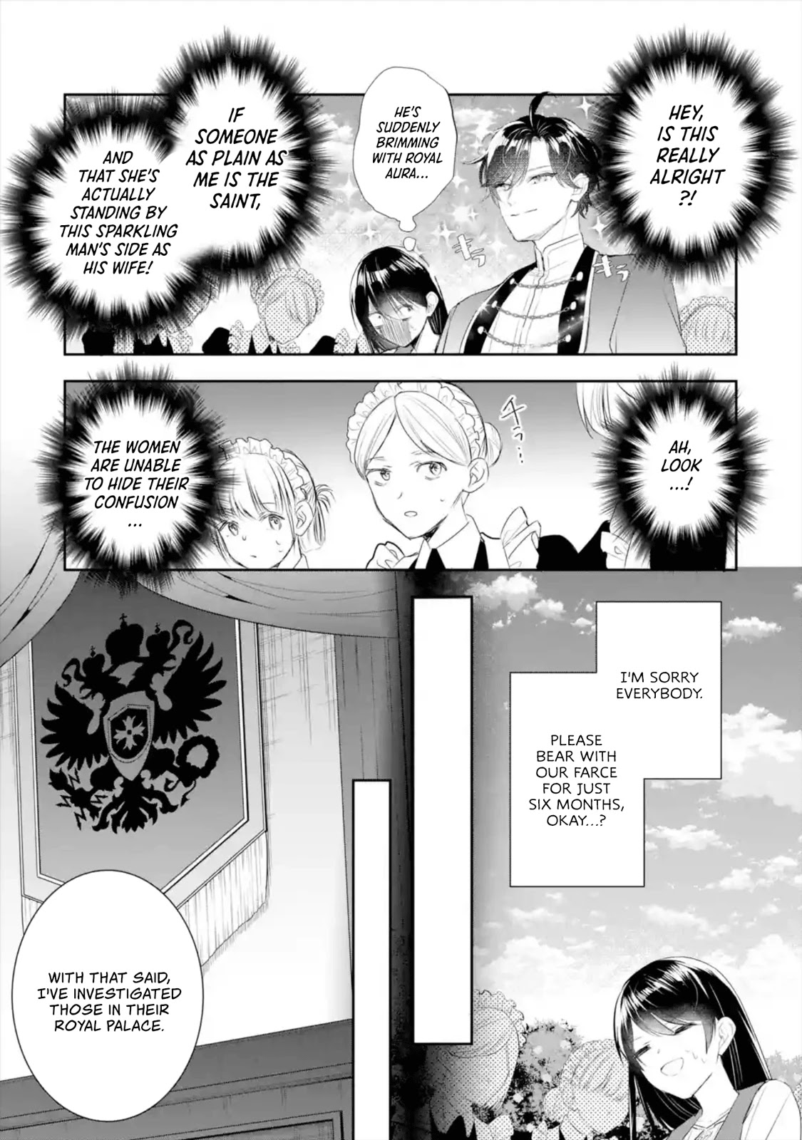 Seijo no Hazu ga, Douyara Nottoraremashita Chapter 8 page 24 - Chapter 8