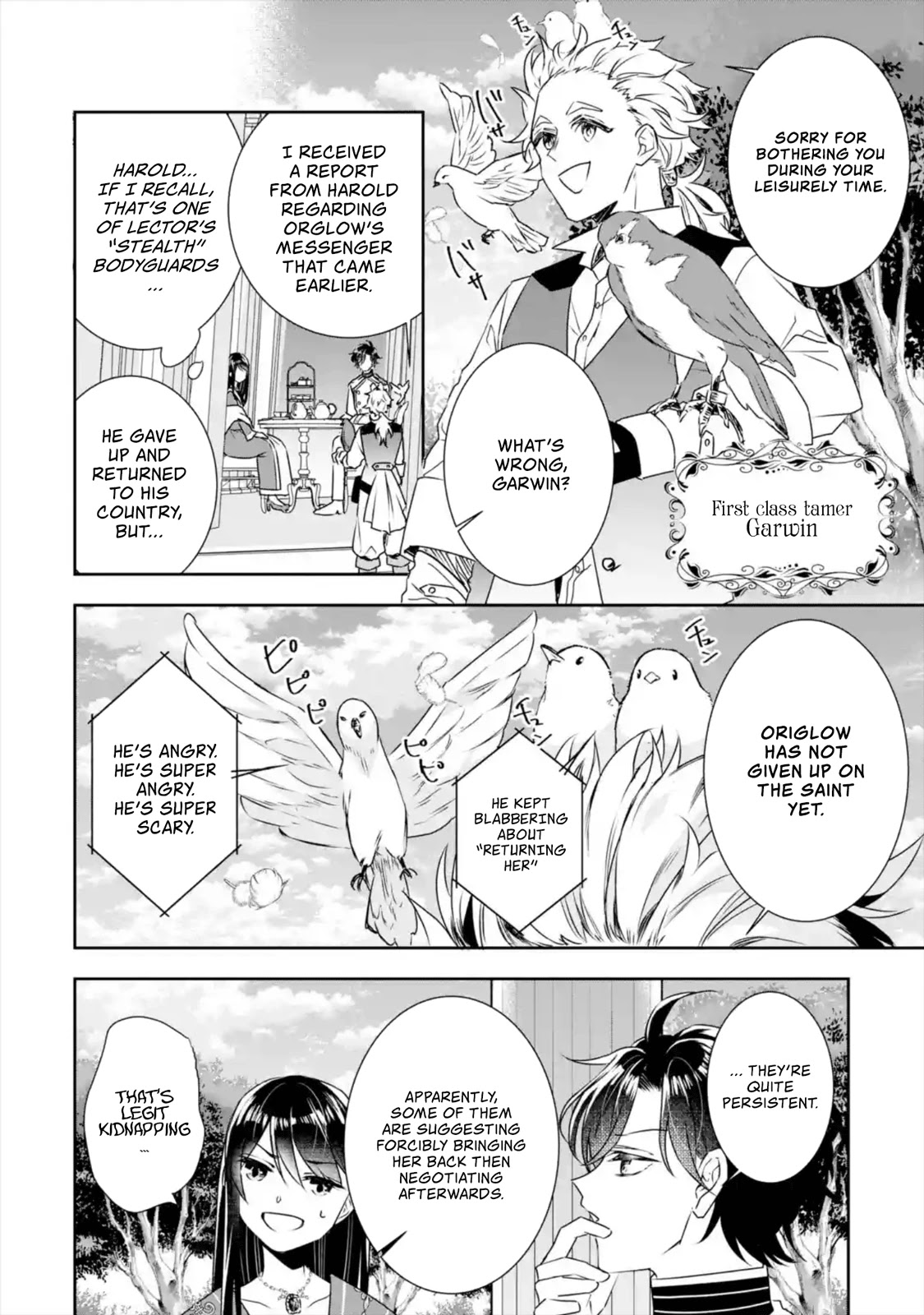 Seijo no Hazu ga, Douyara Nottoraremashita Chapter 9 page 17 - Chapter 9
