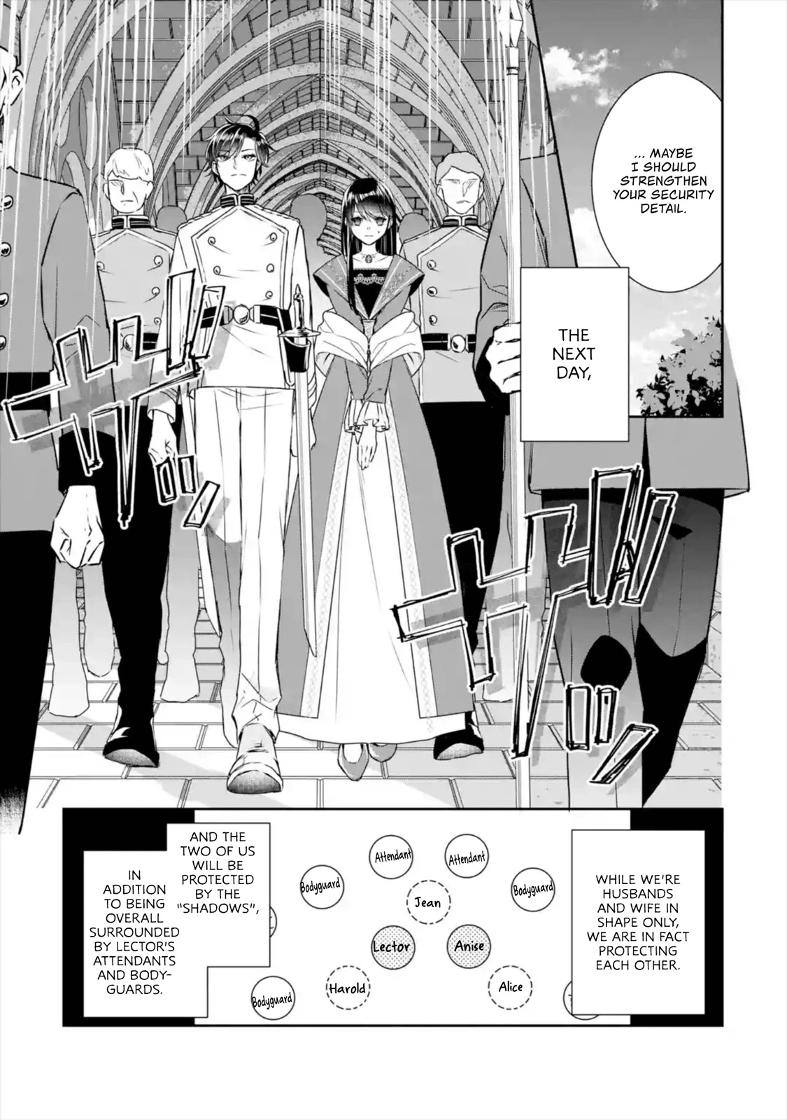 Seijo no Hazu ga, Douyara Nottoraremashita Chapter 9 page 18 - Chapter 9