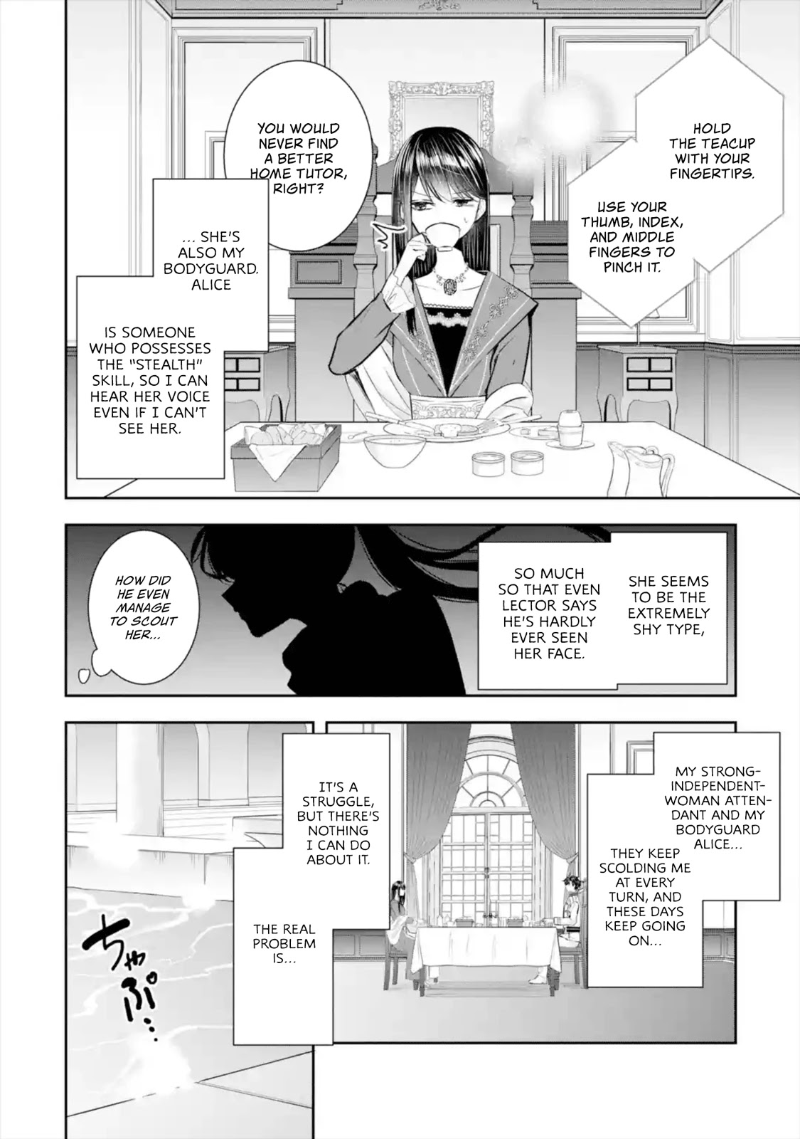 Seijo no Hazu ga, Douyara Nottoraremashita Chapter 9 page 7 - Chapter 9