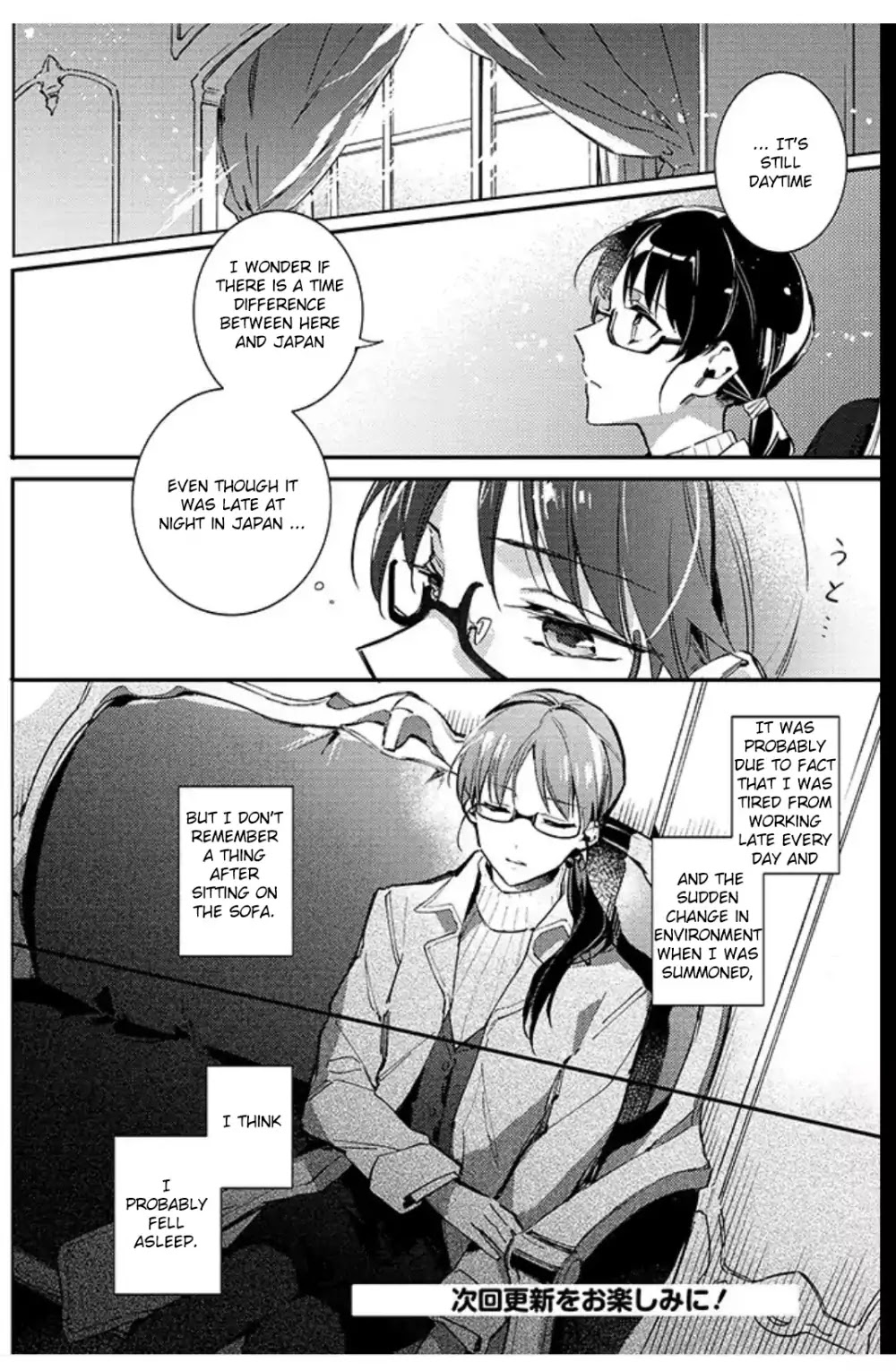Seijo no Maryoku wa Bannou desu Chapter 1.1 page 15 - Chapter 1.1 - 1.4