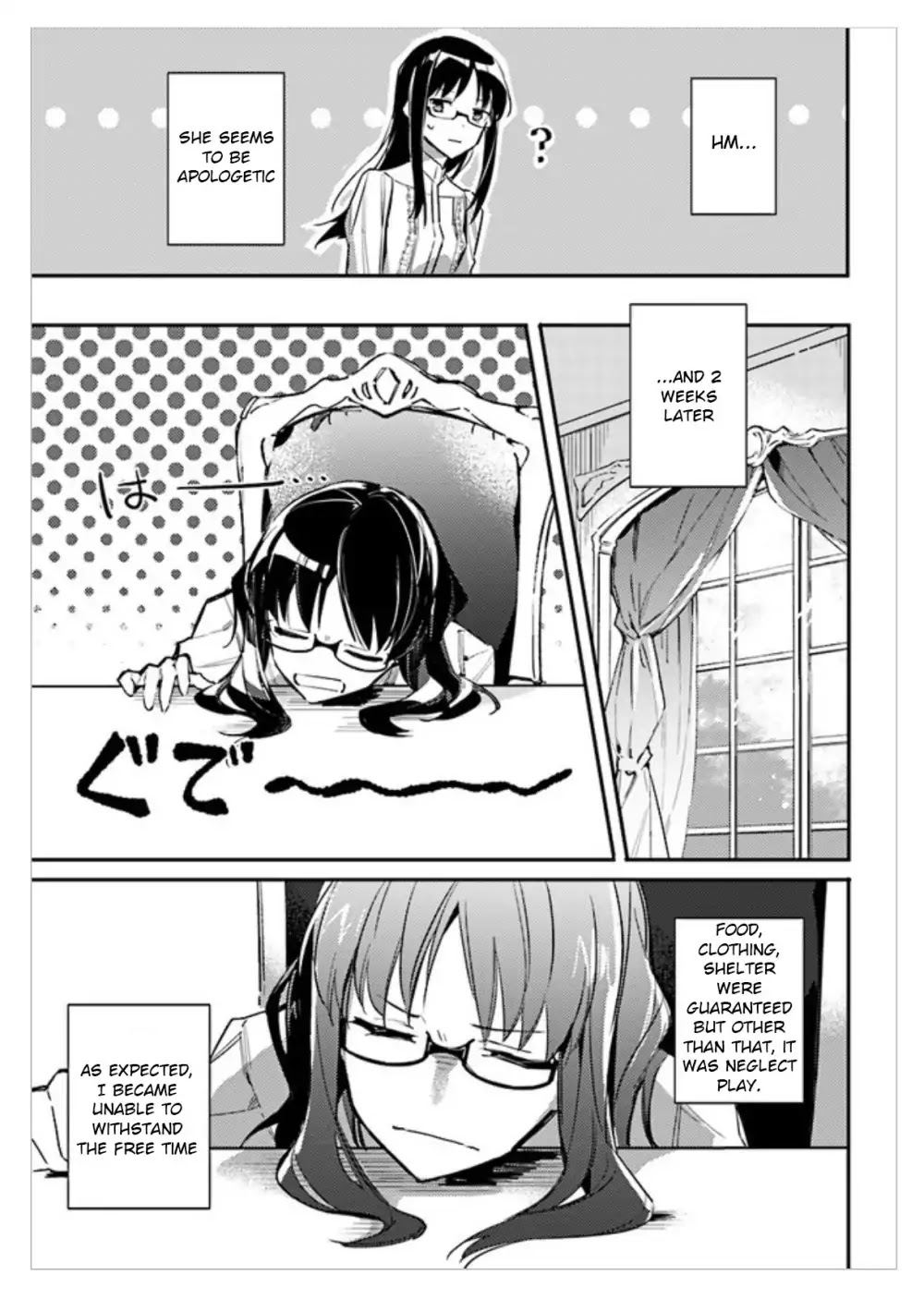 Seijo no Maryoku wa Bannou desu Chapter 1.1 page 20 - Chapter 1.1 - 1.4