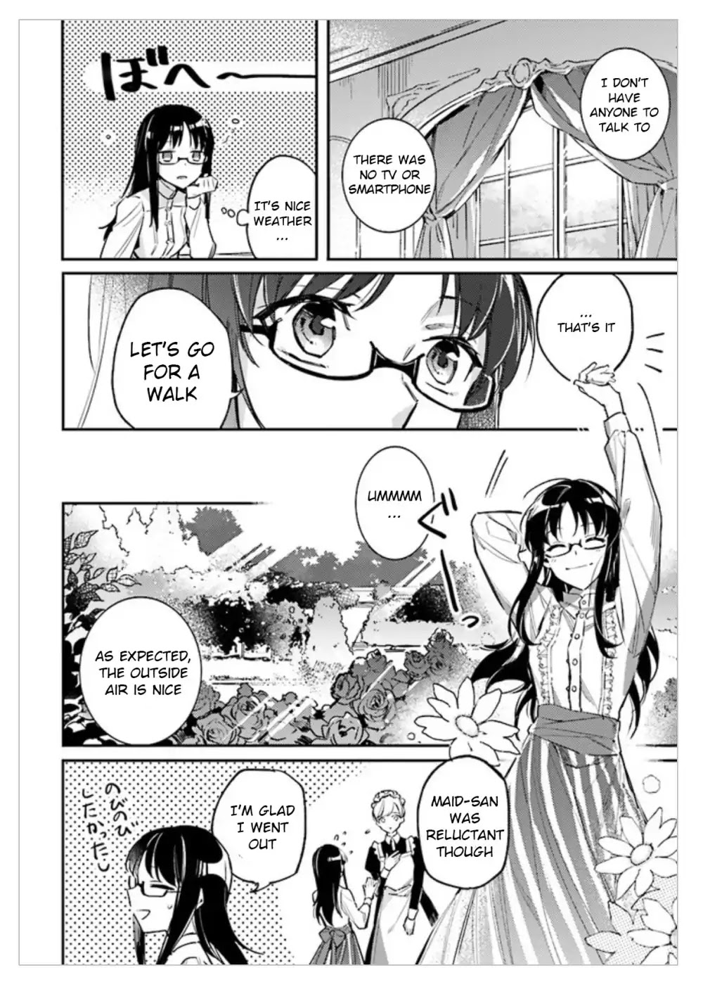 Seijo no Maryoku wa Bannou desu Chapter 1.1 page 21 - Chapter 1.1 - 1.4