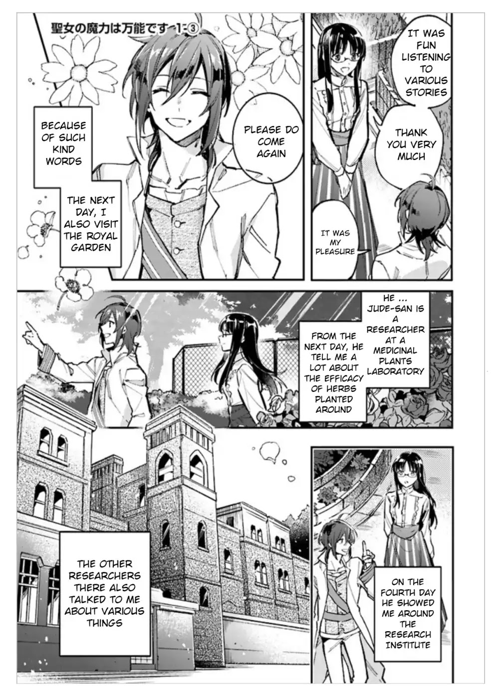 Seijo no Maryoku wa Bannou desu Chapter 1.1 page 27 - Chapter 1.1 - 1.4