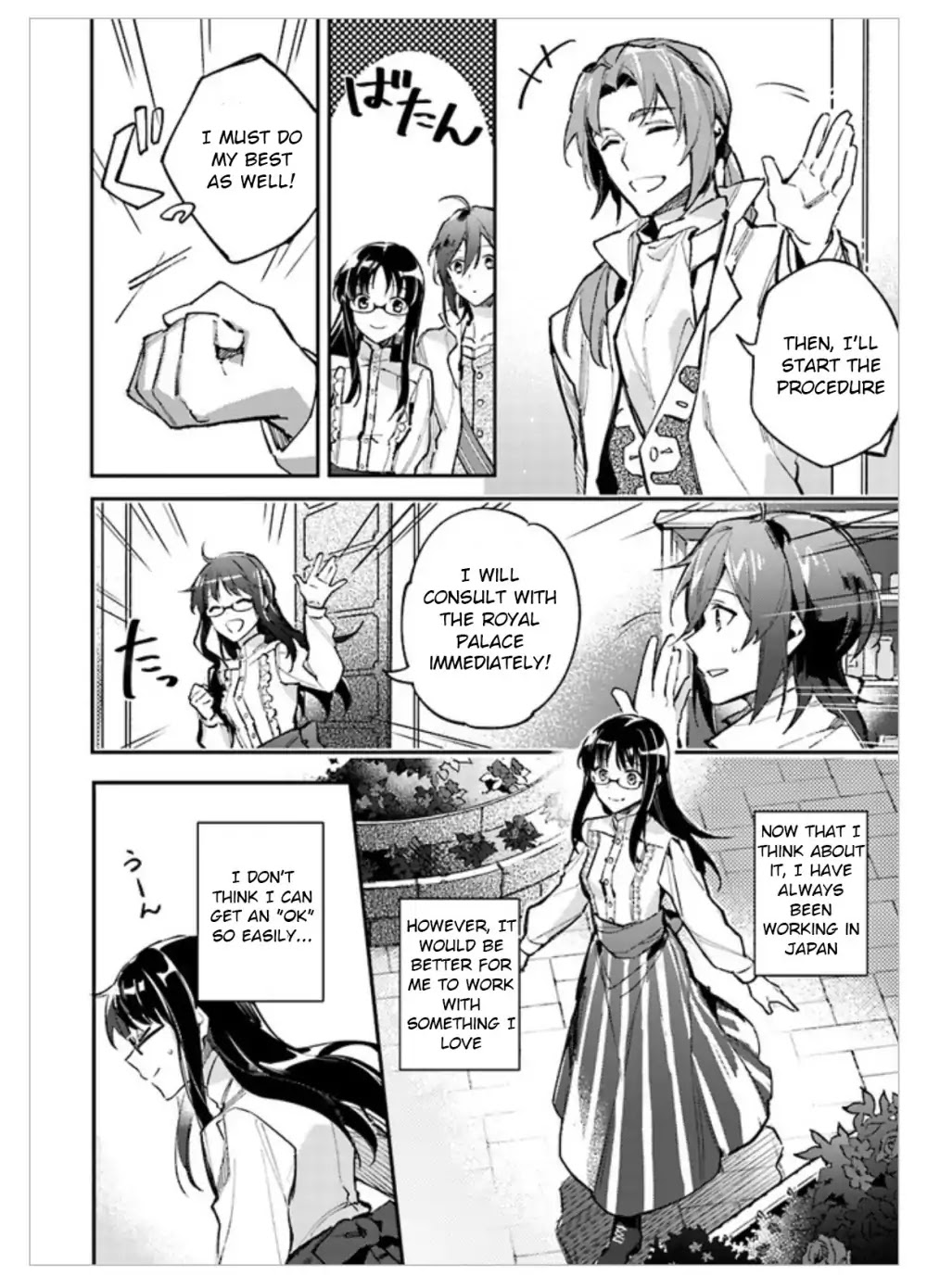 Seijo no Maryoku wa Bannou desu Chapter 1.1 page 32 - Chapter 1.1 - 1.4