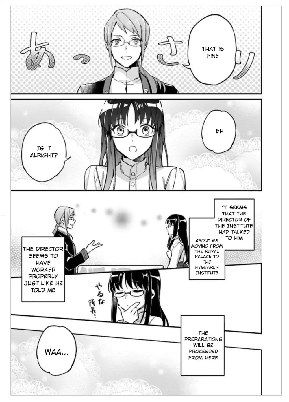 Seijo no Maryoku wa Bannou desu Chapter 1.1 page 33 - Chapter 1.1 - 1.4