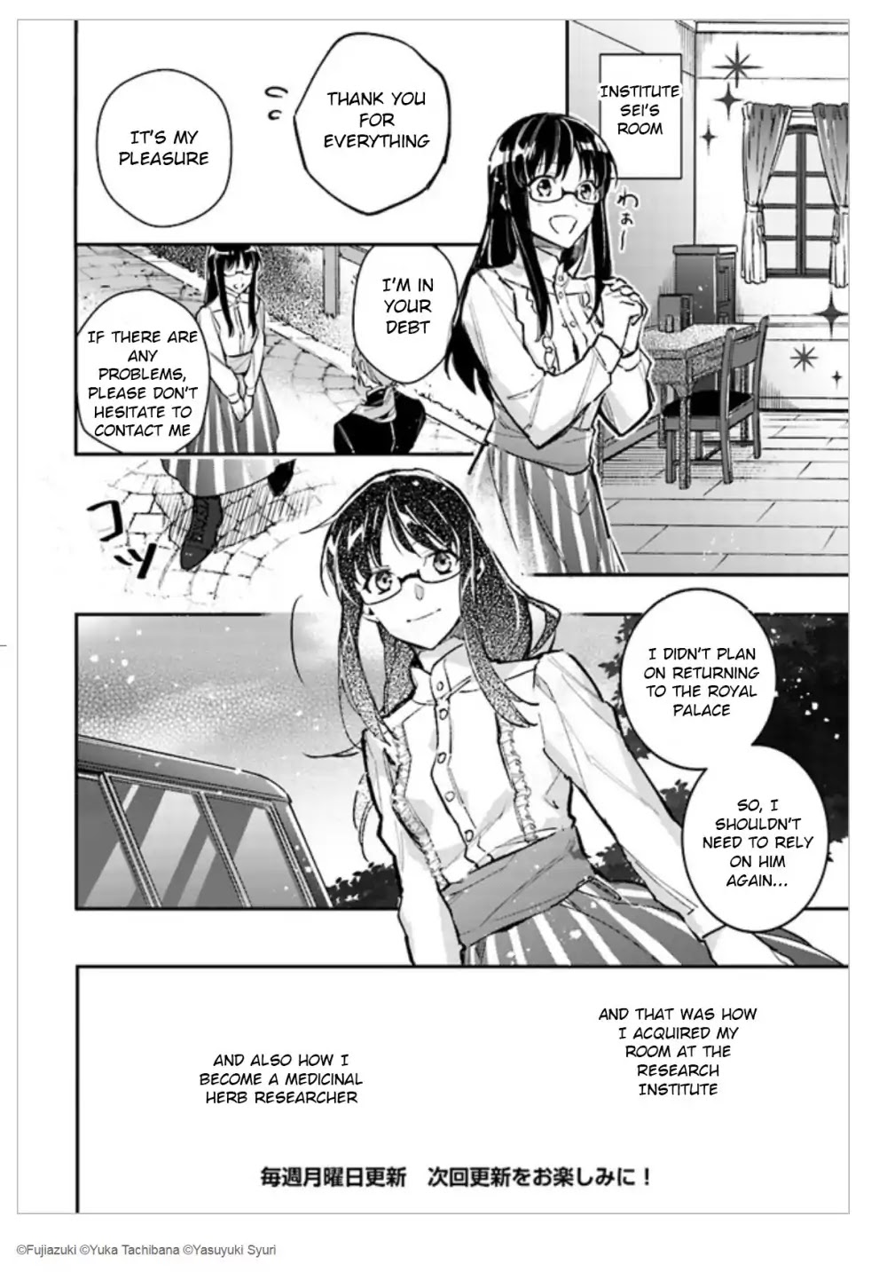 Seijo no Maryoku wa Bannou desu Chapter 1.1 page 34 - Chapter 1.1 - 1.4