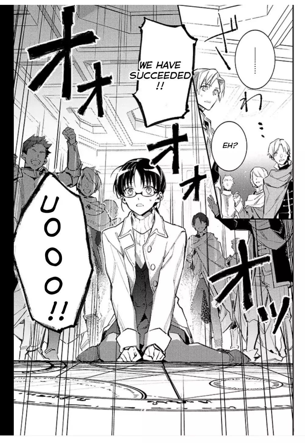 Seijo no Maryoku wa Bannou desu Chapter 1.1 page 4 - Chapter 1.1 - 1.4