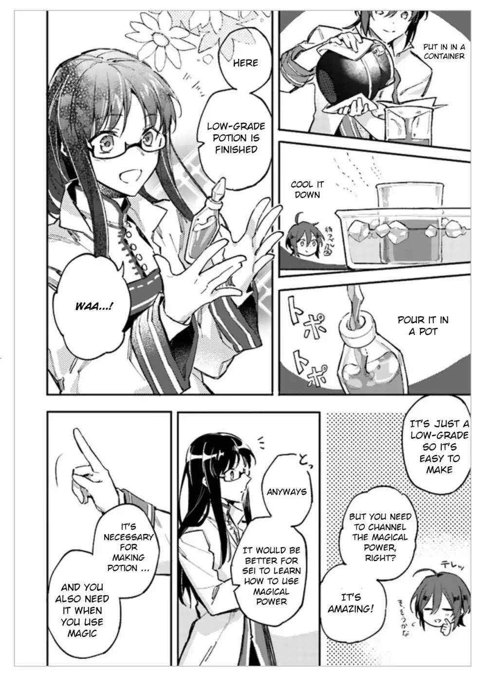 Seijo no Maryoku wa Bannou desu Chapter 1.1 page 40 - Chapter 1.1 - 1.4