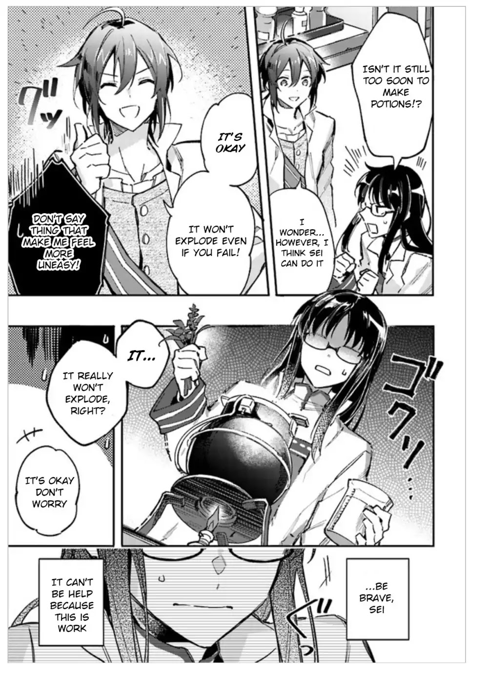 Seijo no Maryoku wa Bannou desu Chapter 1.1 page 43 - Chapter 1.1 - 1.4