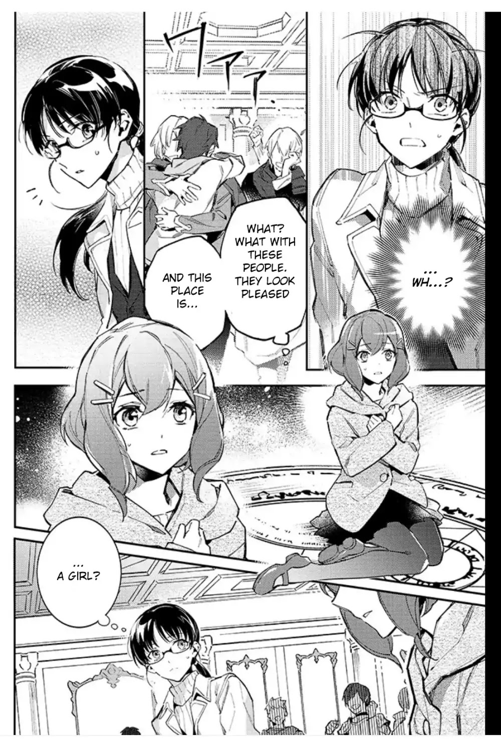 Seijo no Maryoku wa Bannou desu Chapter 1.1 page 5 - Chapter 1.1 - 1.4