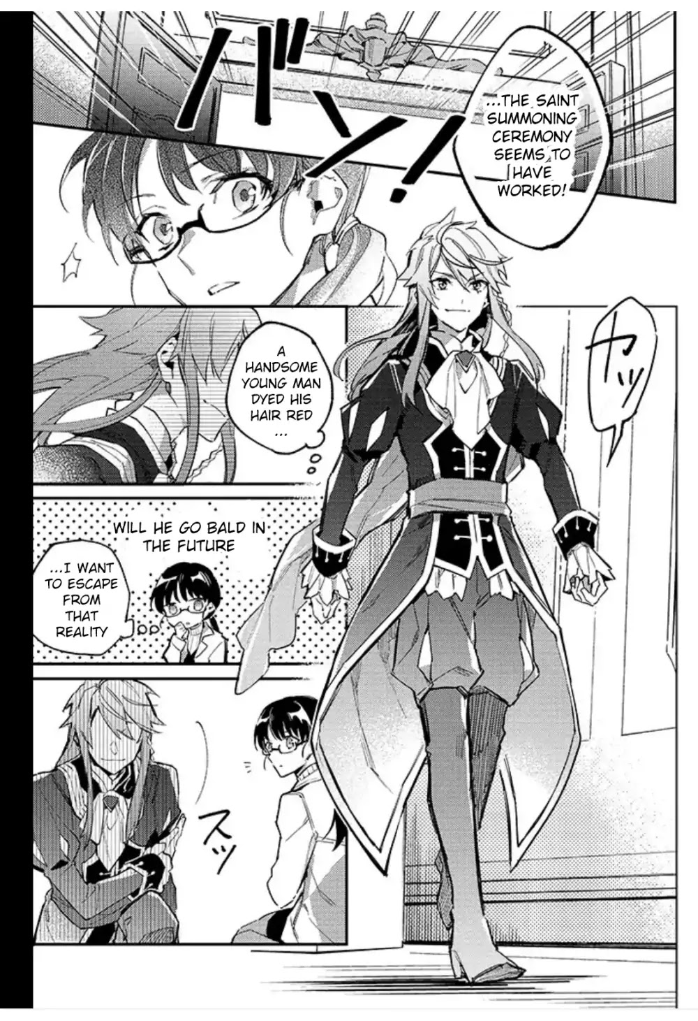 Seijo no Maryoku wa Bannou desu Chapter 1.1 page 6 - Chapter 1.1 - 1.4