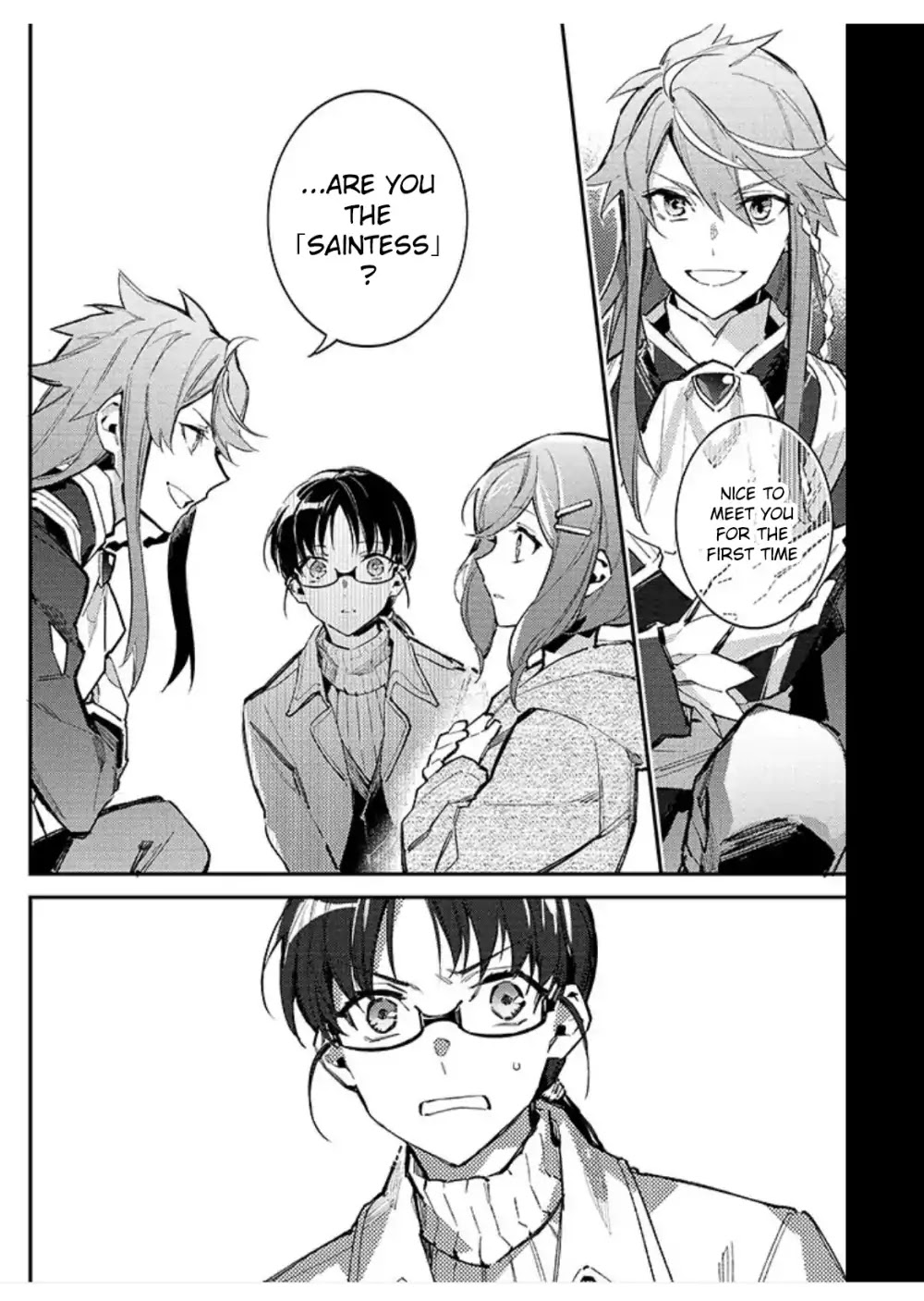 Seijo no Maryoku wa Bannou desu Chapter 1.1 page 7 - Chapter 1.1 - 1.4