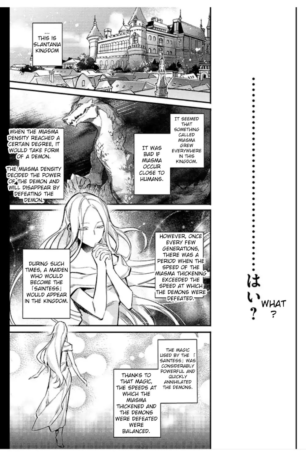 Seijo no Maryoku wa Bannou desu Chapter 1.1 page 8 - Chapter 1.1 - 1.4