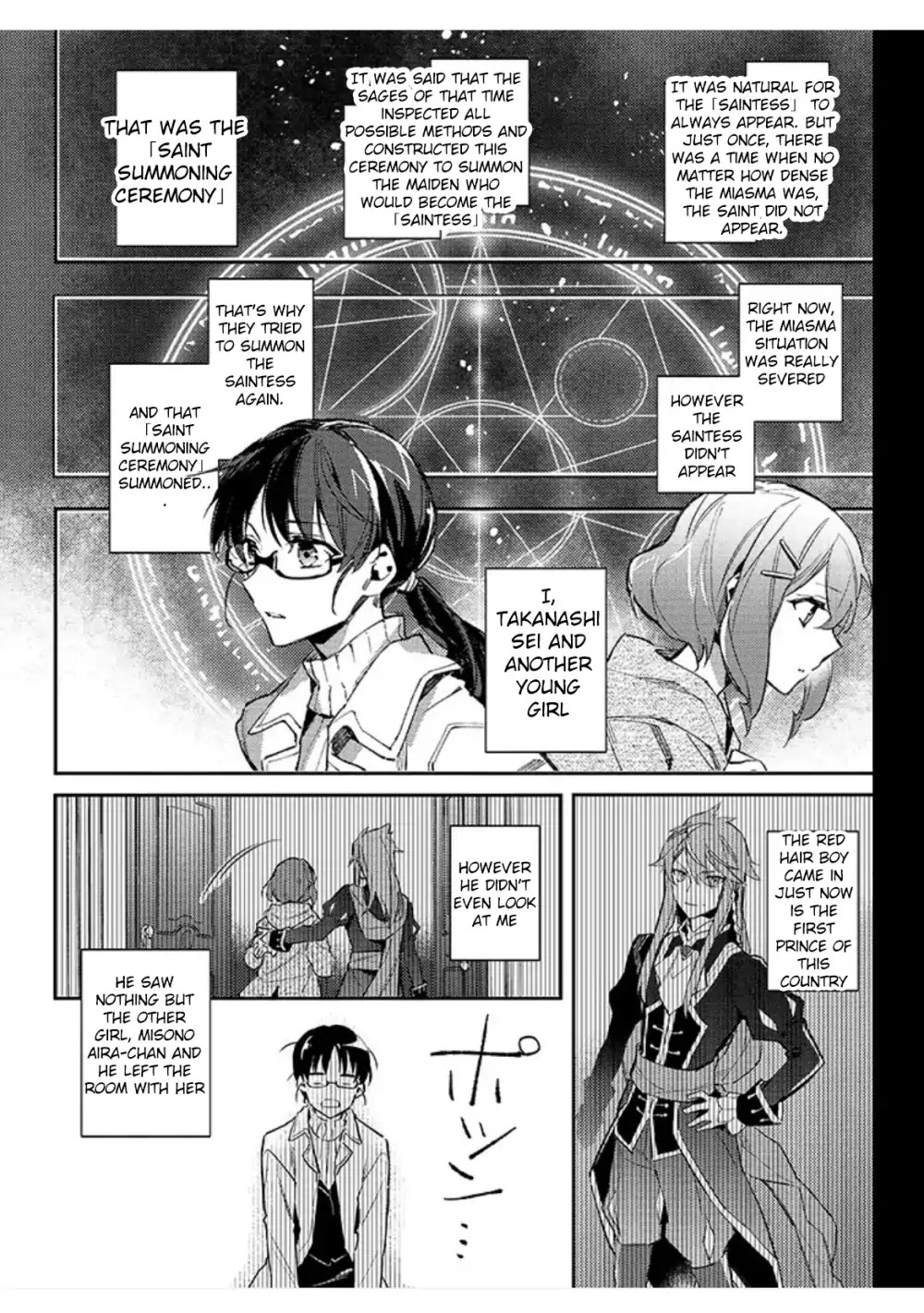 Seijo no Maryoku wa Bannou desu Chapter 1.1 page 9 - Chapter 1.1 - 1.4