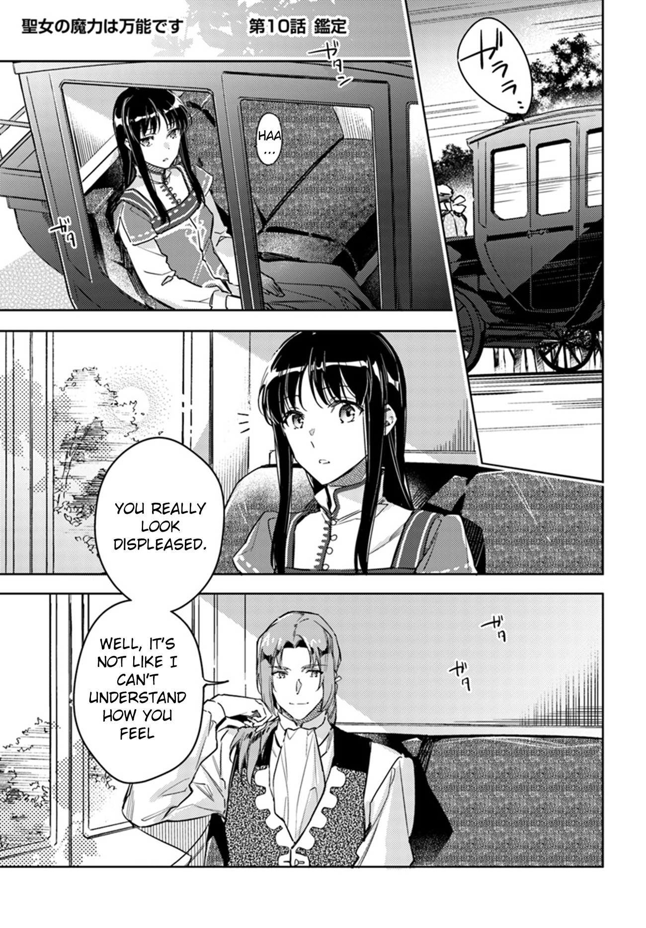 Seijo no Maryoku wa Bannou desu Chapter 10.1 page 1 - Chapter 10.1 - 10.4