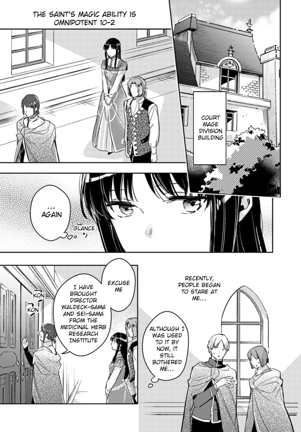 Seijo no Maryoku wa Bannou desu Chapter 10.1 page 11 - Chapter 10.1 - 10.4