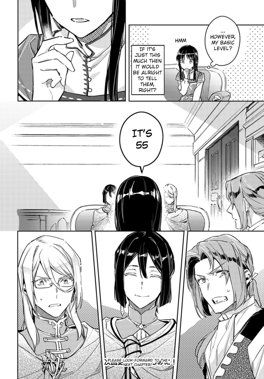 Seijo no Maryoku wa Bannou desu Chapter 10.1 page 20 - Chapter 10.1 - 10.4