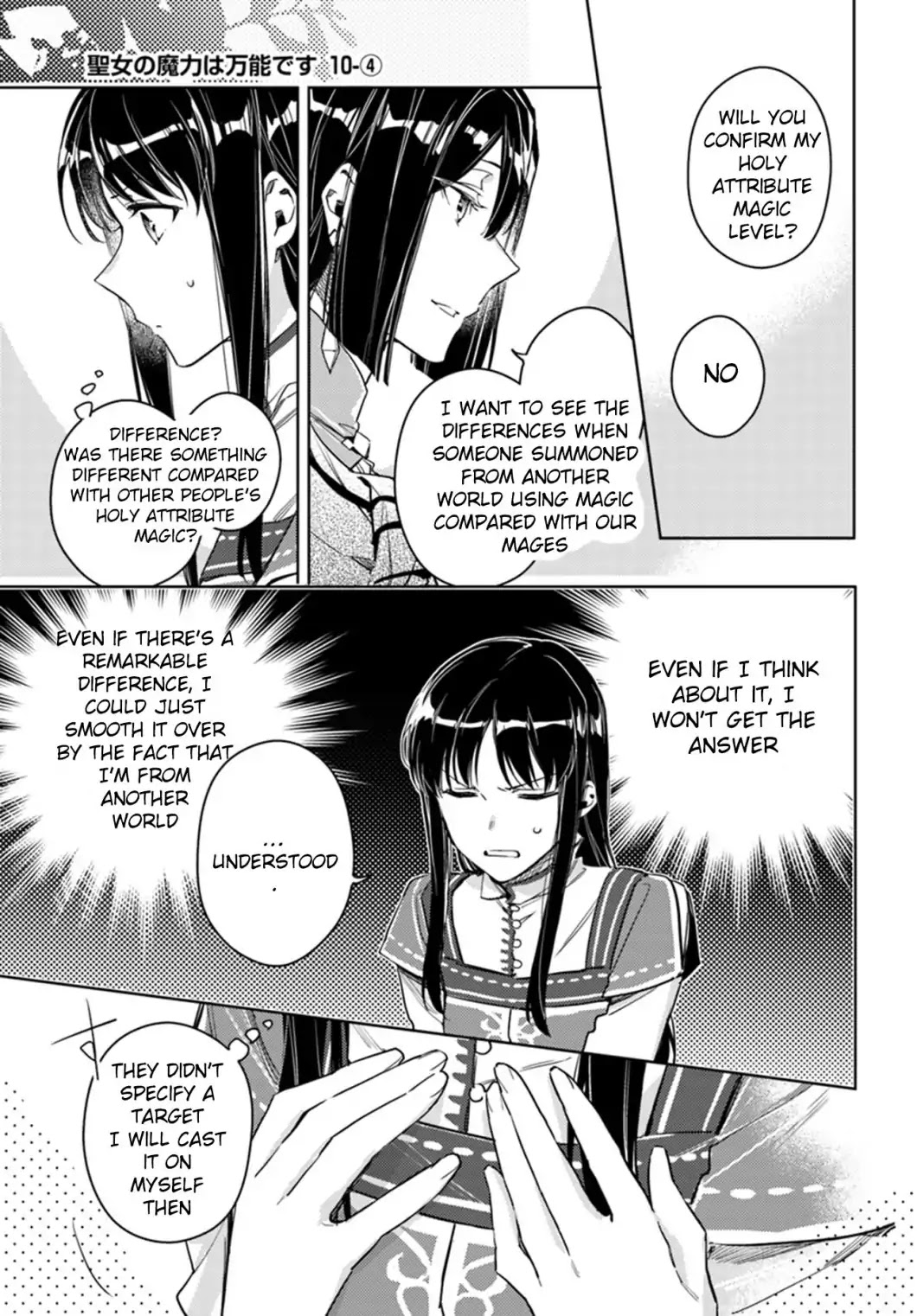 Seijo no Maryoku wa Bannou desu Chapter 10.1 page 27 - Chapter 10.1 - 10.4