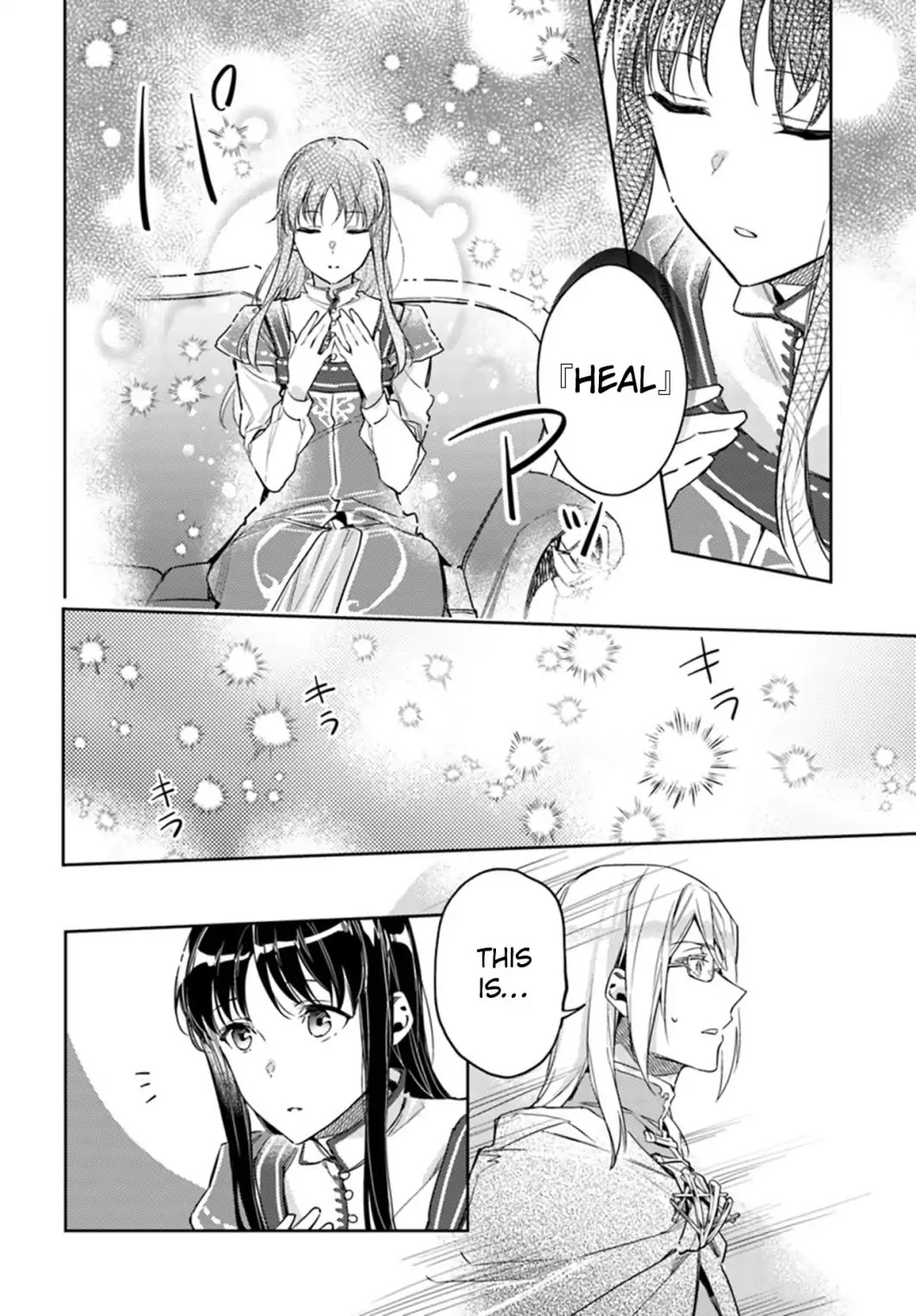 Seijo no Maryoku wa Bannou desu Chapter 10.1 page 28 - Chapter 10.1 - 10.4