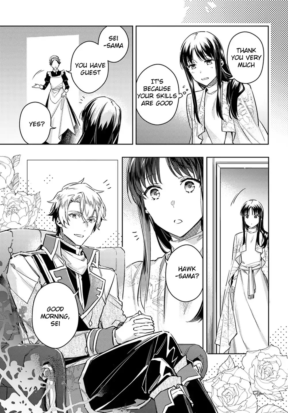 Seijo no Maryoku wa Bannou desu Chapter 11.1 page 13 - Chapter 11.1 - 11.5-p2
