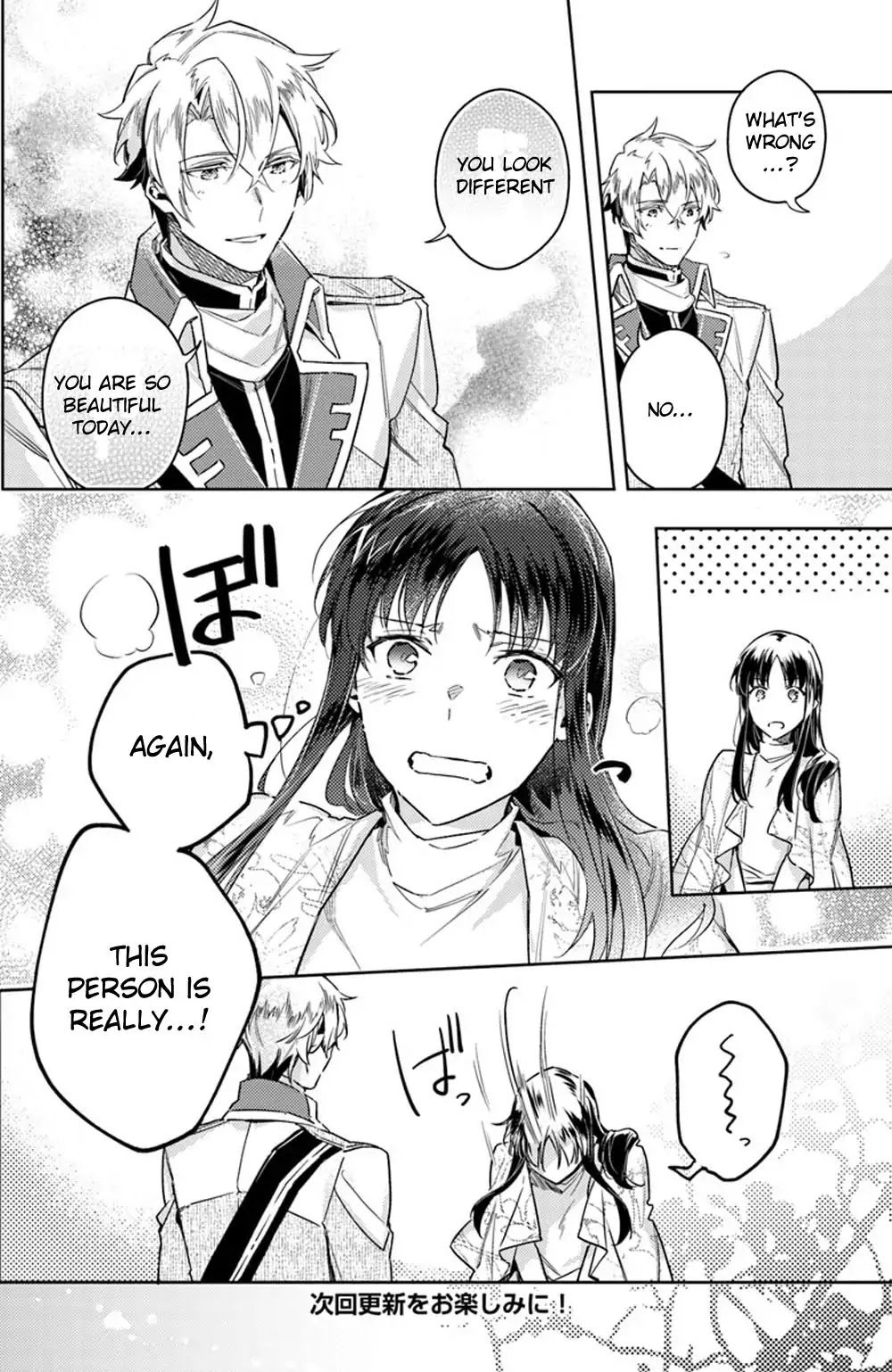 Seijo no Maryoku wa Bannou desu Chapter 11.1 page 16 - Chapter 11.1 - 11.5-p2