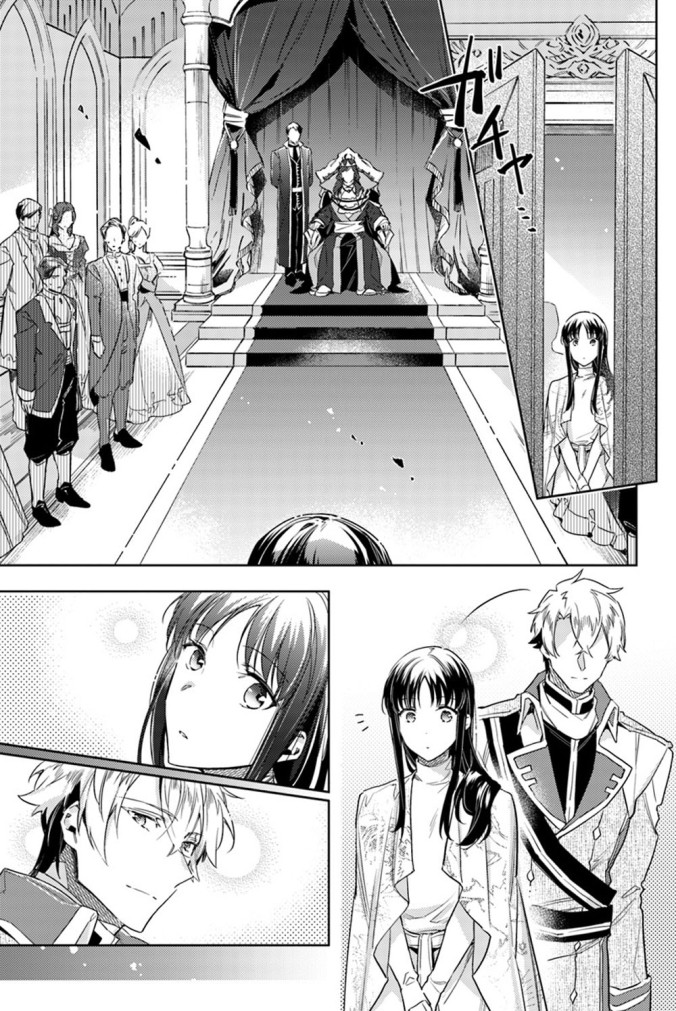 Seijo no Maryoku wa Bannou desu Chapter 11.1 page 19 - Chapter 11.1 - 11.5-p2