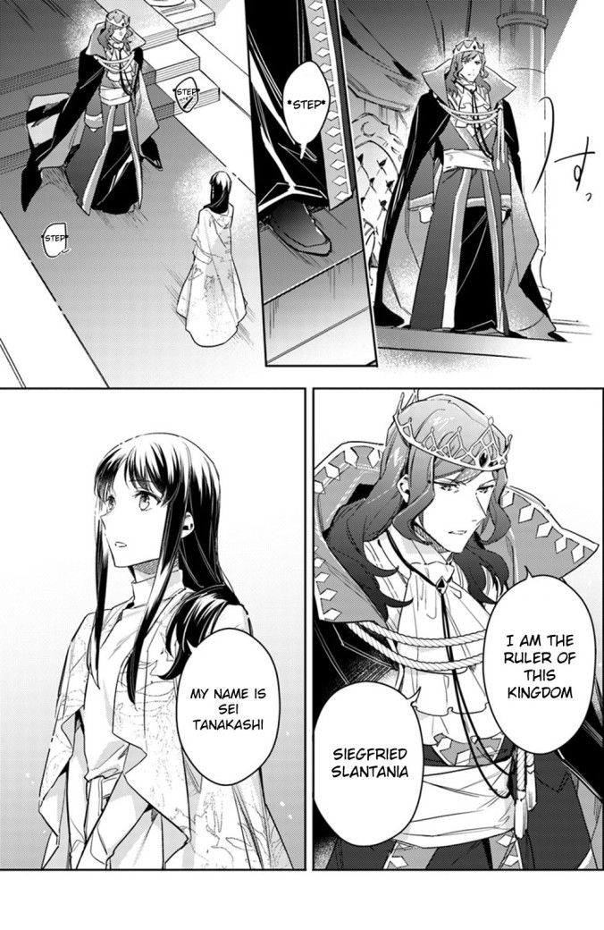 Seijo no Maryoku wa Bannou desu Chapter 11.1 page 21 - Chapter 11.1 - 11.5-p2