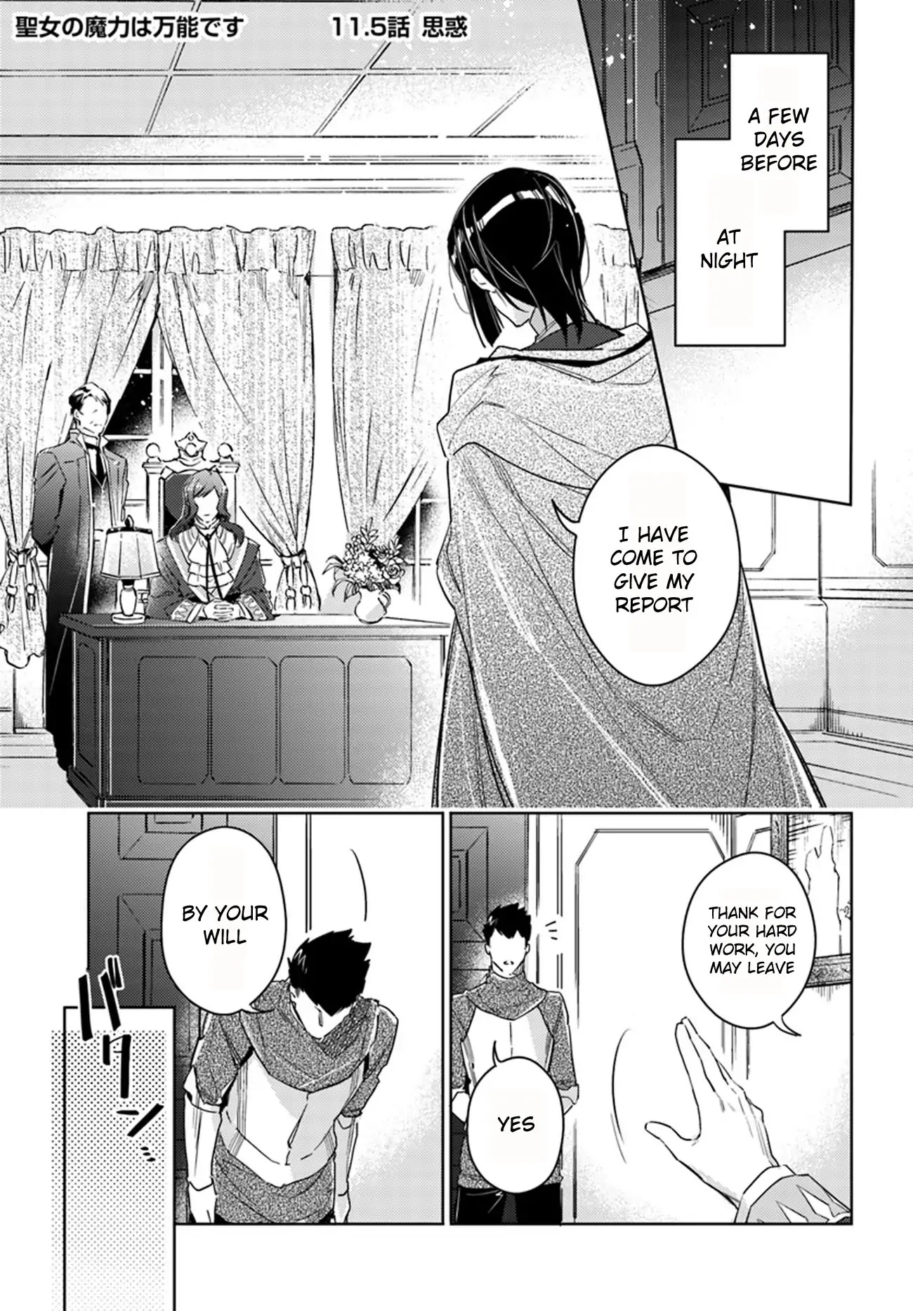 Seijo no Maryoku wa Bannou desu Chapter 11.1 page 32 - Chapter 11.1 - 11.5-p2