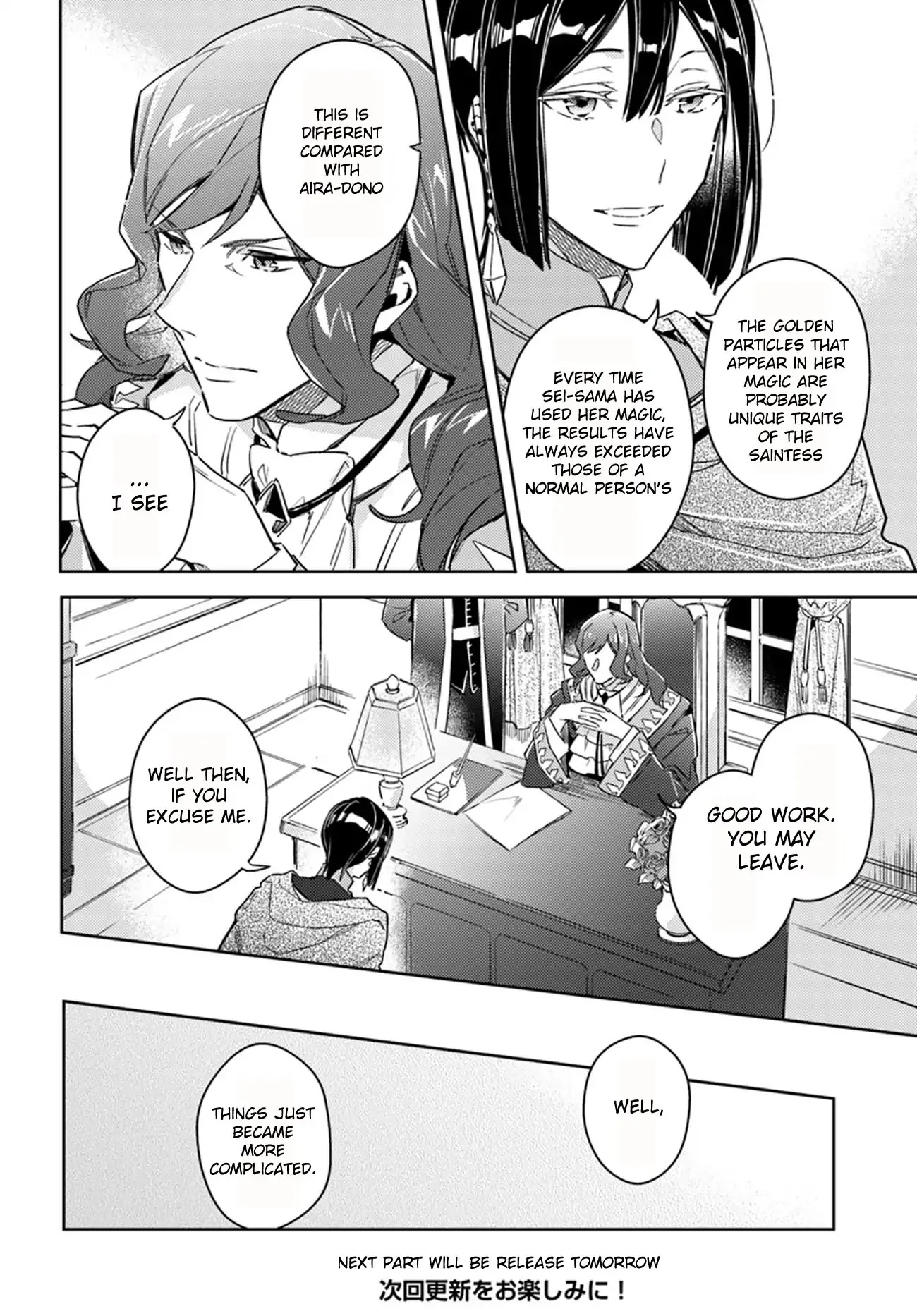 Seijo no Maryoku wa Bannou desu Chapter 11.1 page 37 - Chapter 11.1 - 11.5-p2